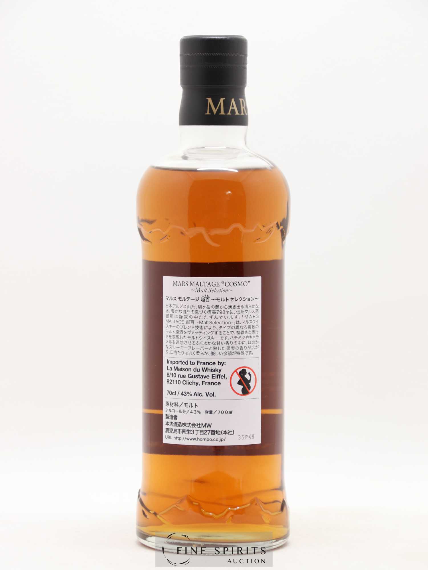 Mars Maltage Of. Cosmo Malt Selection - Posten von 1 Flasche - 2