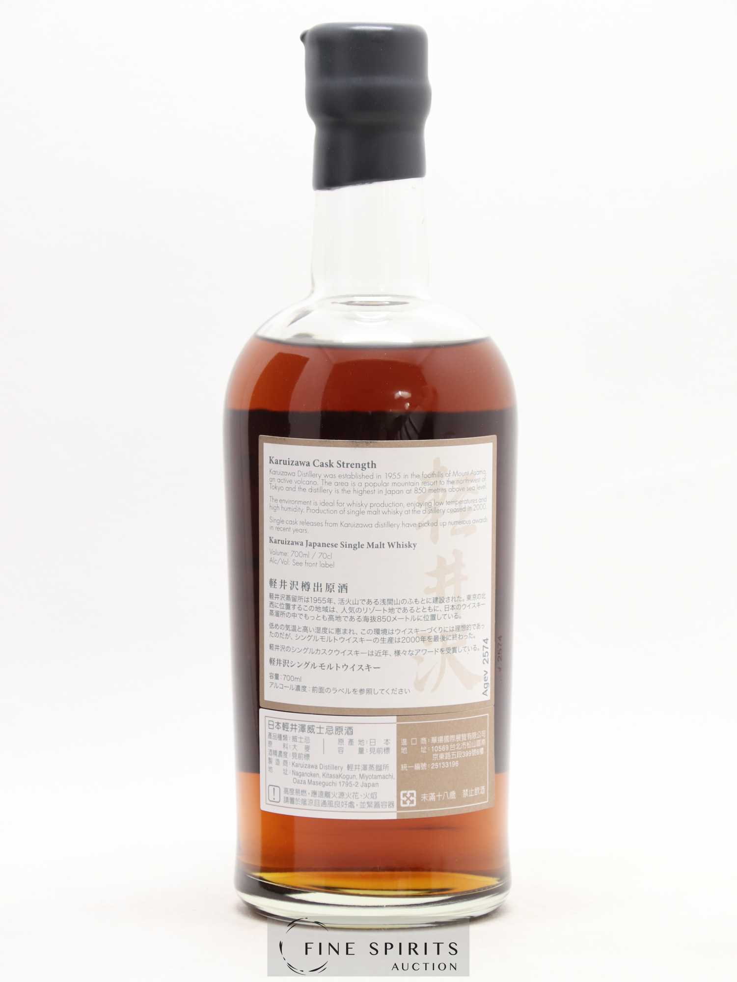 Karuizawa Of. Vintage 1999 & 2000 Batch 15 - Cask Strength Mount Fuji Serie - Lot de 1 bouteille - 3