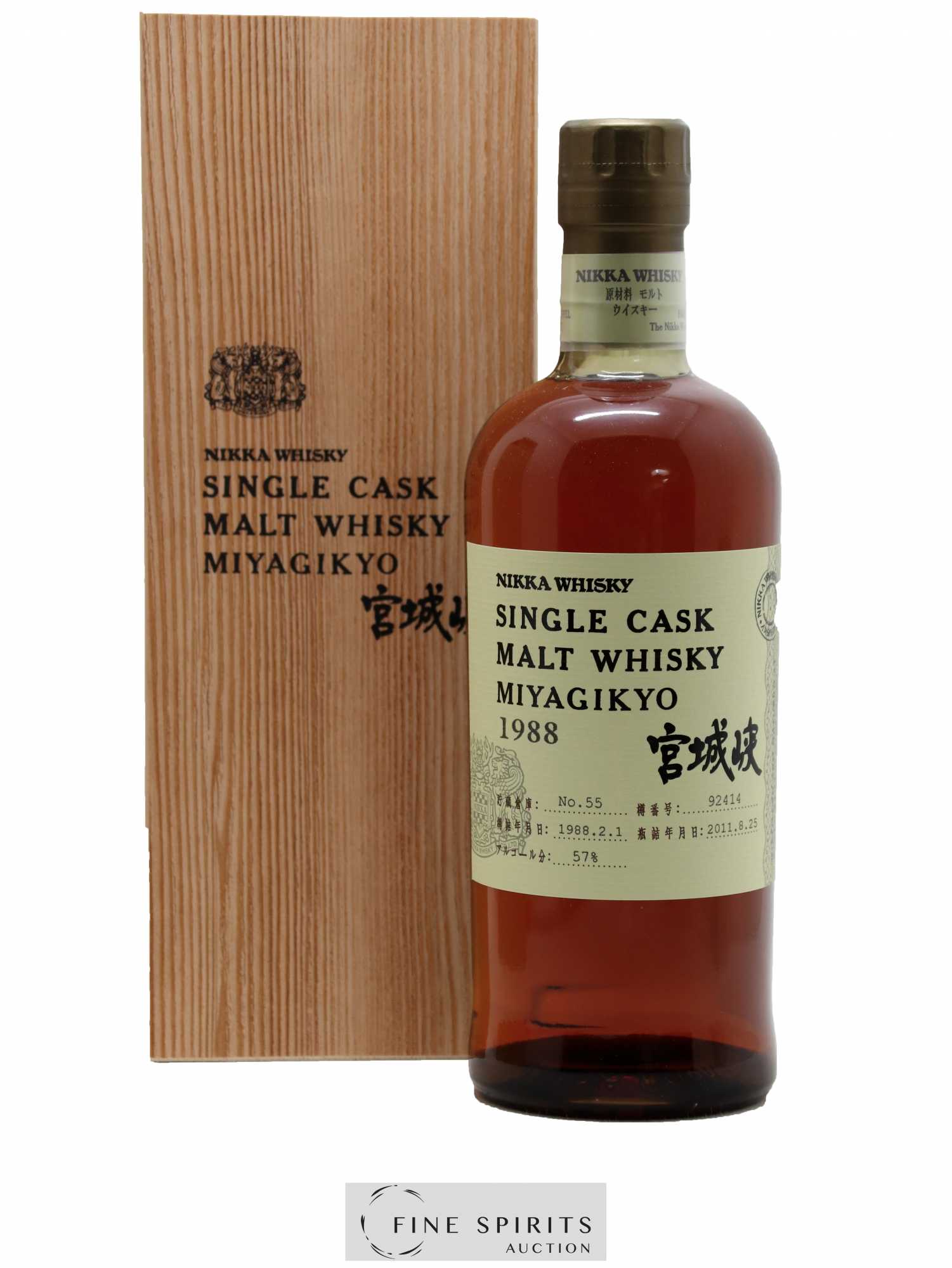Miyagikyo 1988 Of. Cask n°92414 LMDW Single Cask Malt Whisky Warehouse n°55 - Lot de 1 bouteille - 0