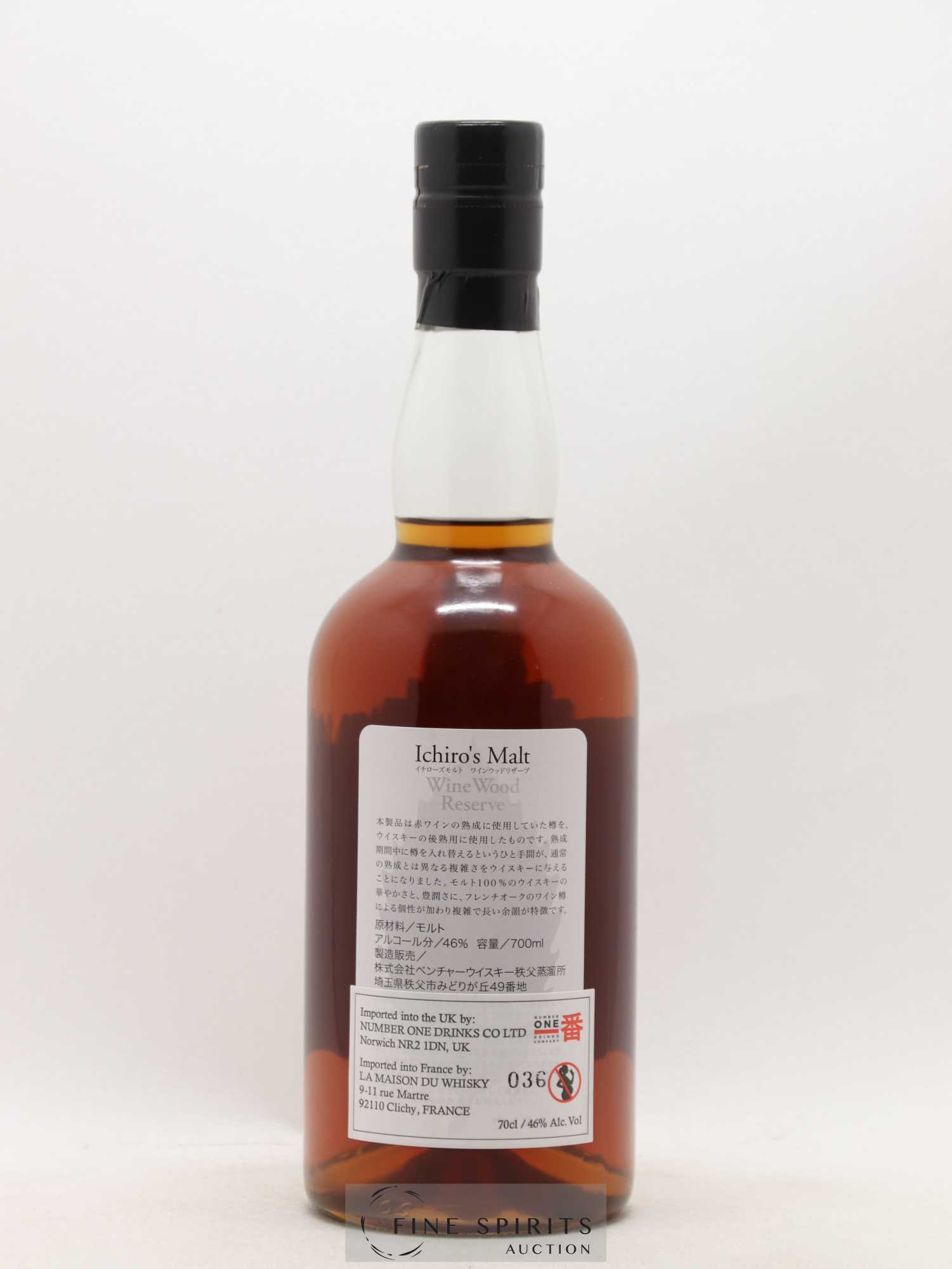 Buy Ichiro's Malt Of. Wine Wood Reserve (46°) (lot: B2201758