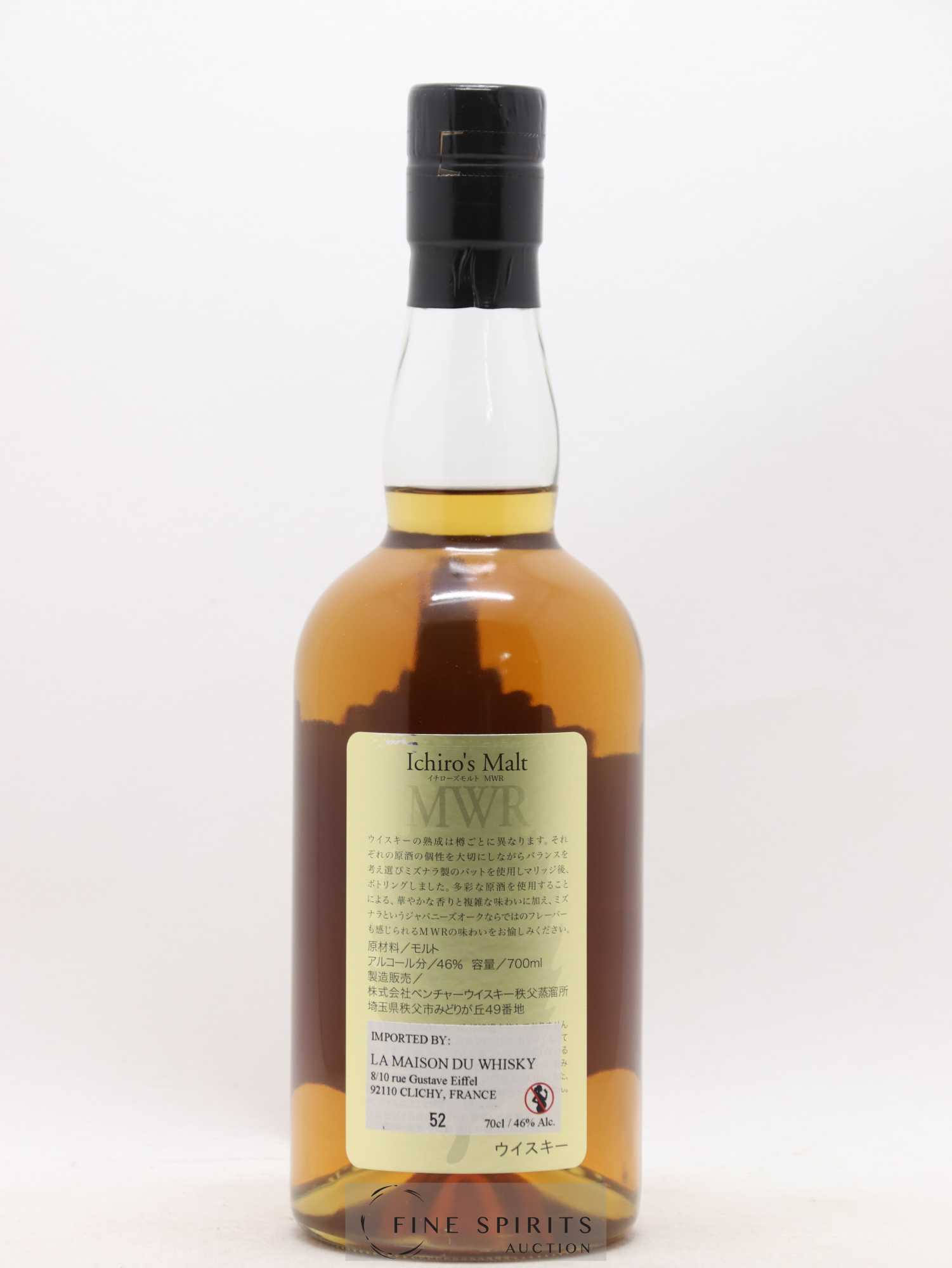 Ichiro's Malt Of. MWR Mizunara Wood Reserve (46°) - Lot de 1 bouteille - 2