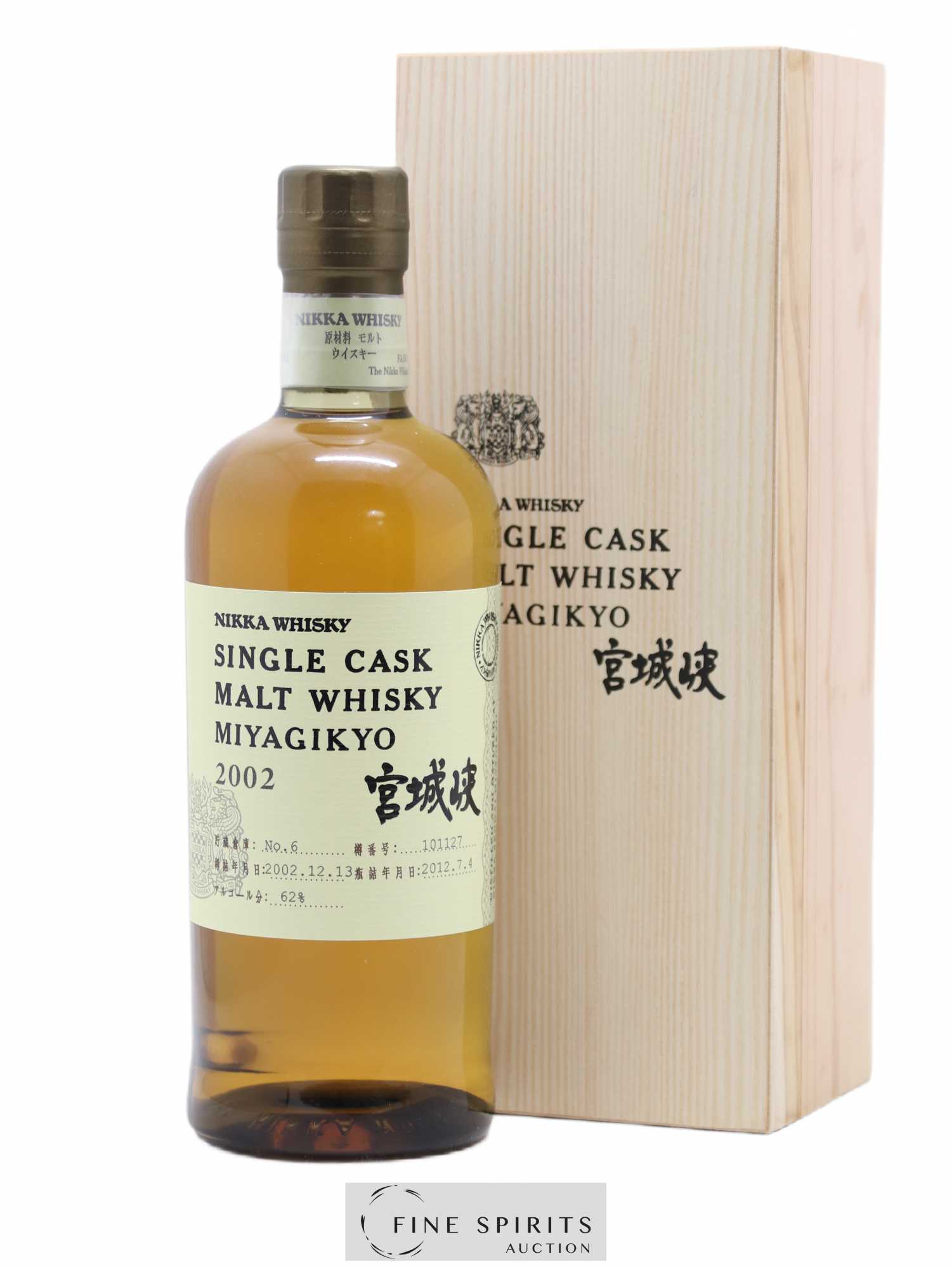 Miyagikyo 2002 Of. Single Cask n°101127 - bottled 2012 Nikka Whisky - Lot de 1 bouteille - 0