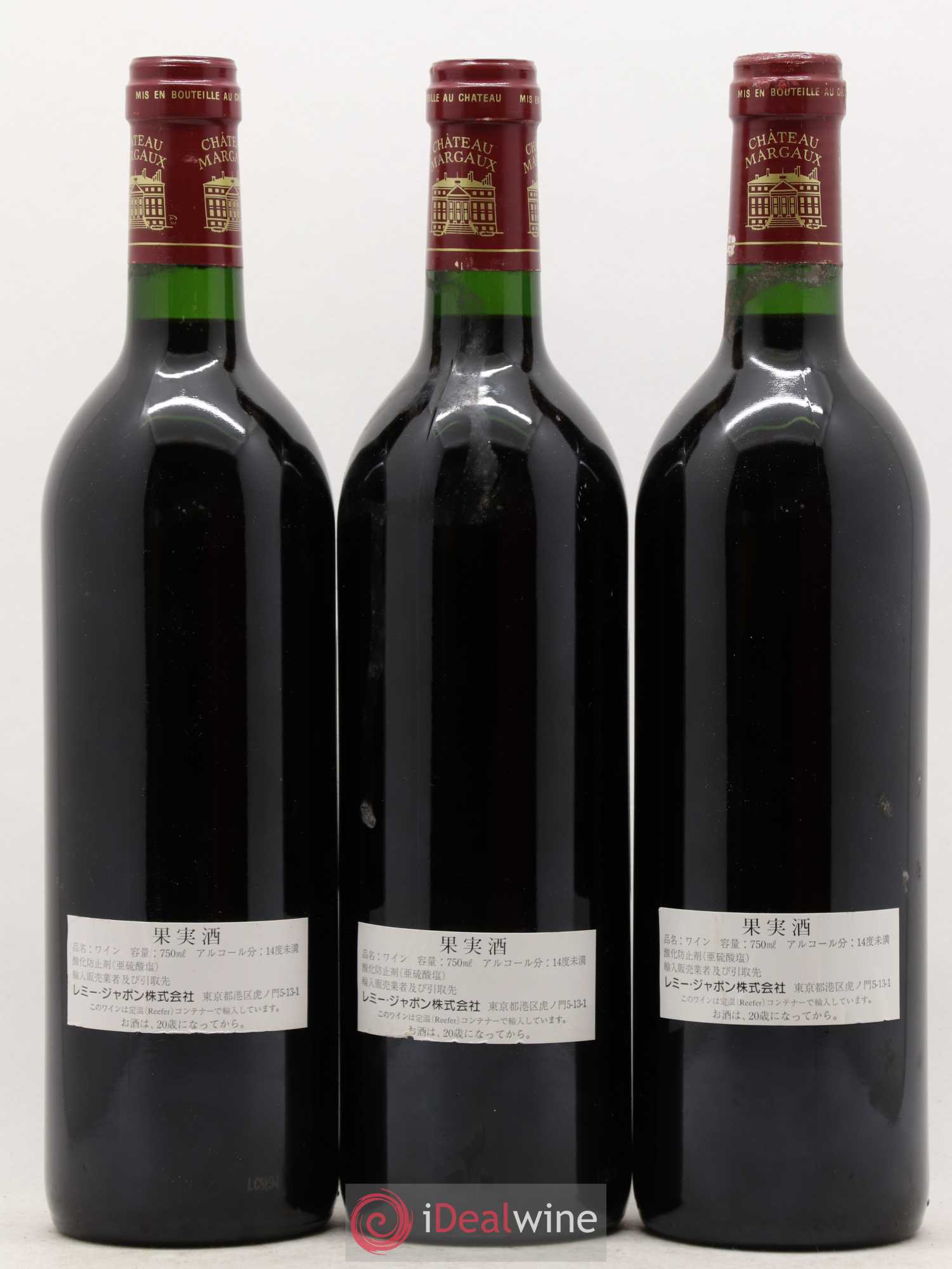 Château Margaux 1er Grand Cru Classé 1994 - Lot de 3 bouteilles - 1