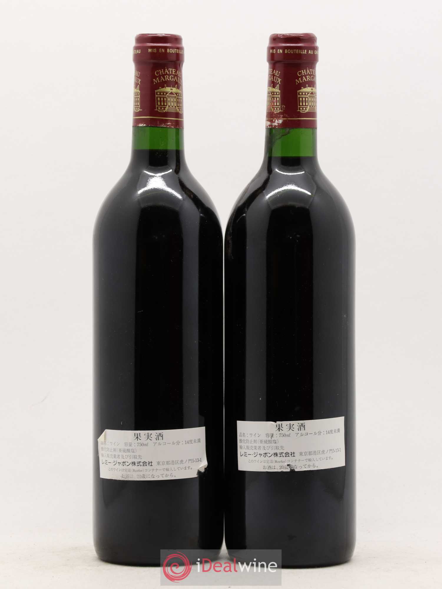 Buy Château Margaux 1er Grand Cru Classé 1994 (lot: B2200608-8647)