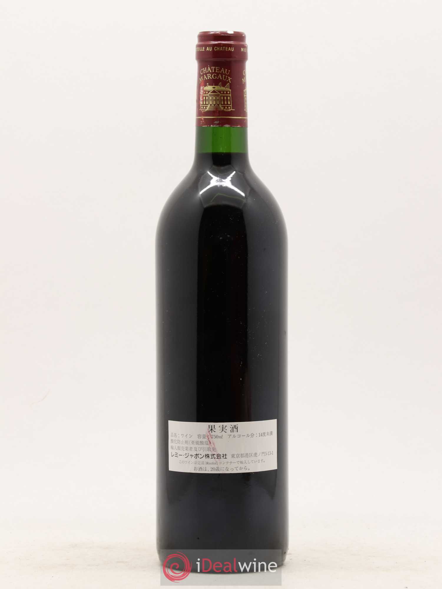 Château Margaux 1er Grand Cru Classé 1994 - Lot de 1 bouteille - 1
