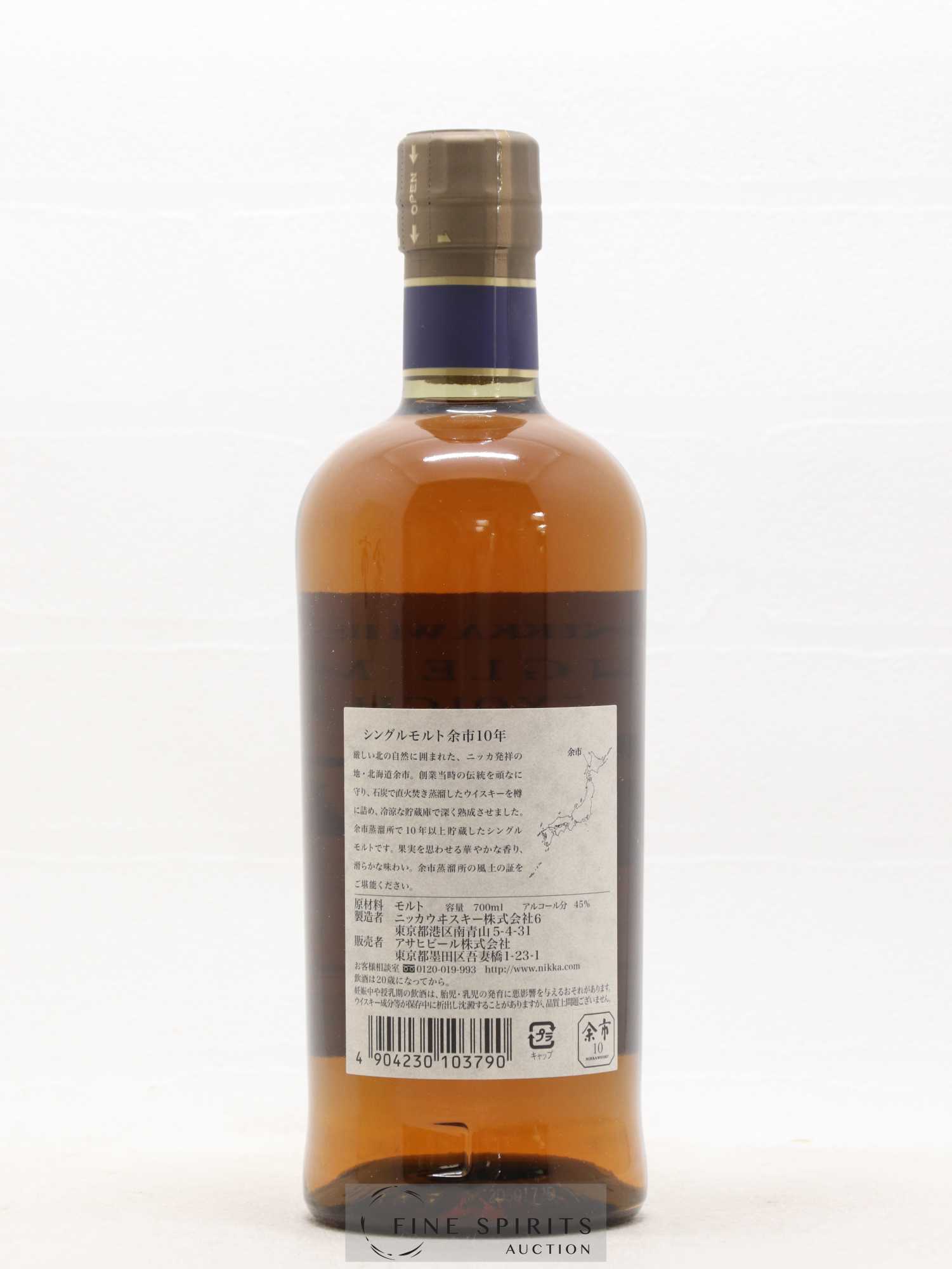 Yoichi 10 years Of. Nikka Whisky - Lot de 1 bouteille - 2