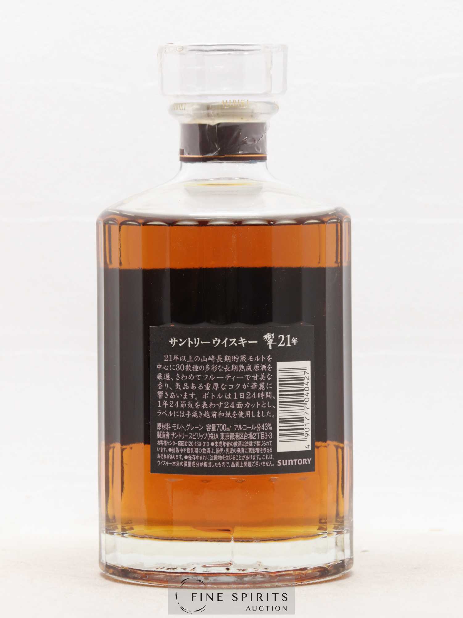 Hibiki 21 years Of. Suntory - Lot de 1 bouteille - 2