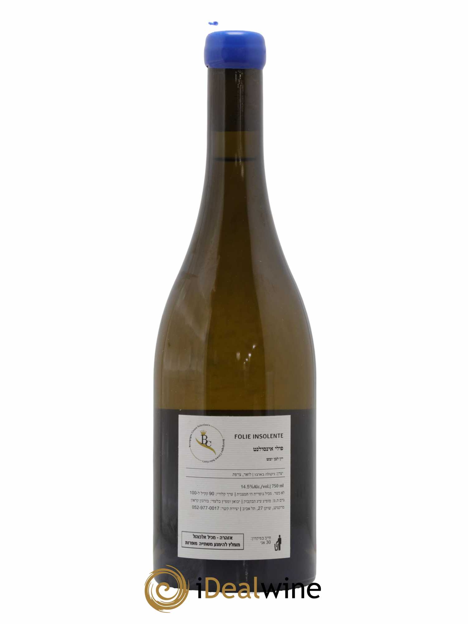 Touraine-Oisly Folie Insolente Nicolas Barbou 2020 - Lot de 1 bouteille - 1