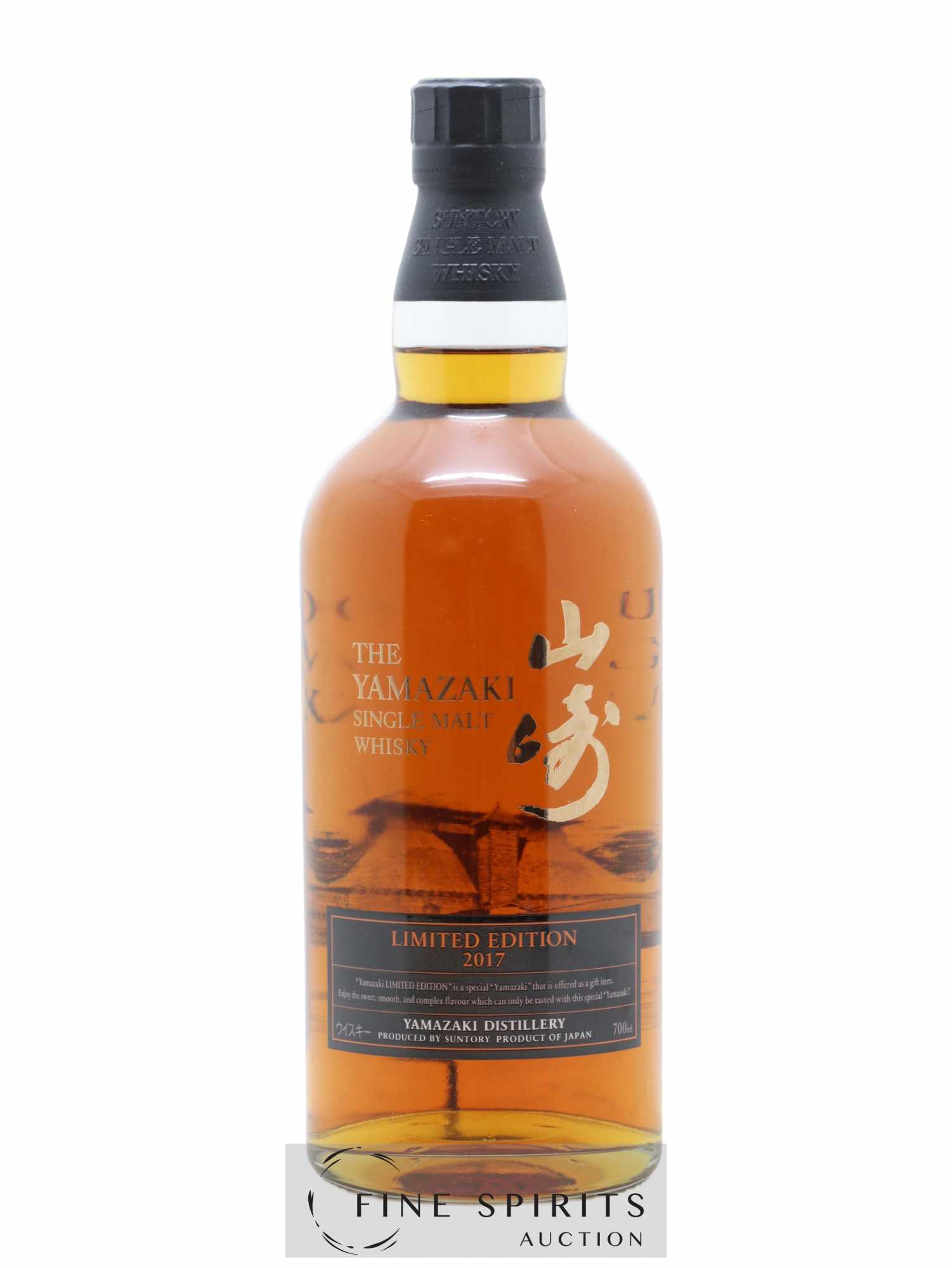 Yamazaki Of. Limited Edition 2017 Suntory - Lot de 1 bouteille - 1