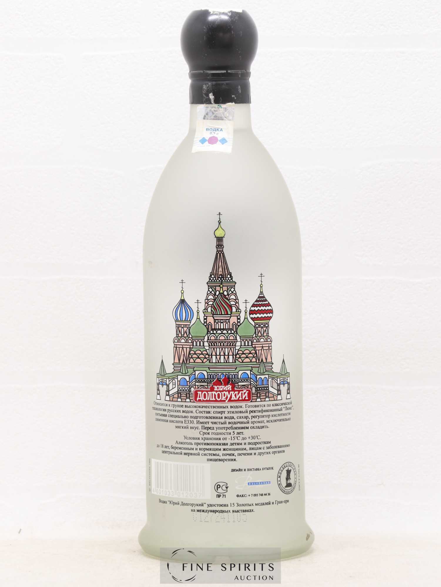 AOMROPYKNN Of. (sans prix de réserve) - Lot de 1 bouteille - 1