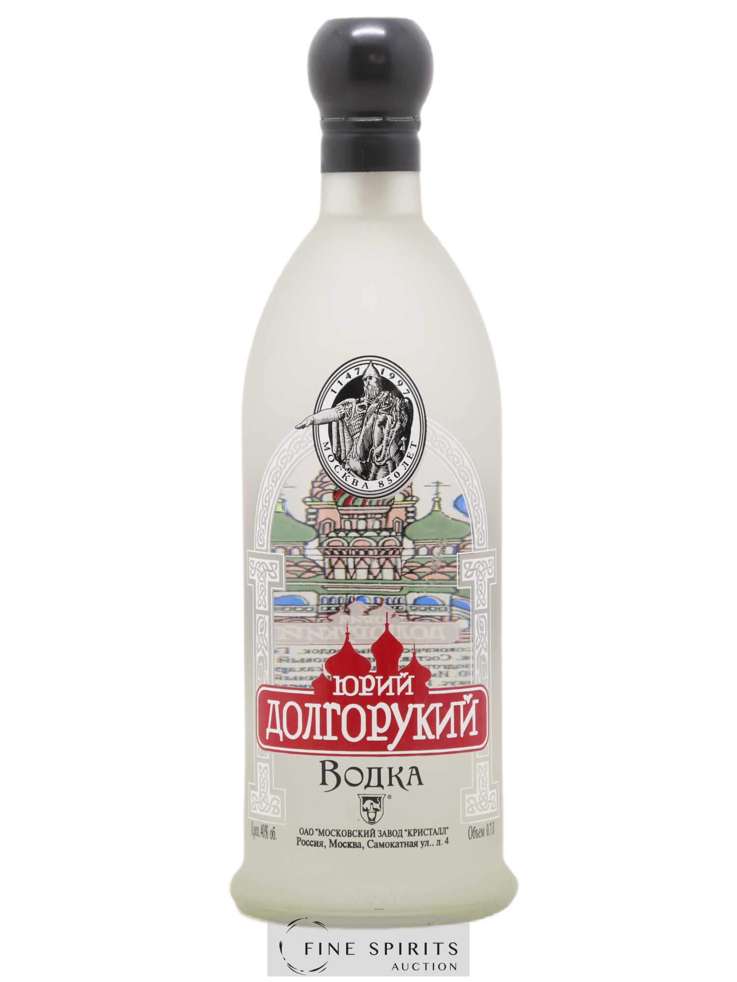 AOMROPYKNN Of. (sans prix de réserve) - Lot de 1 bouteille - 0