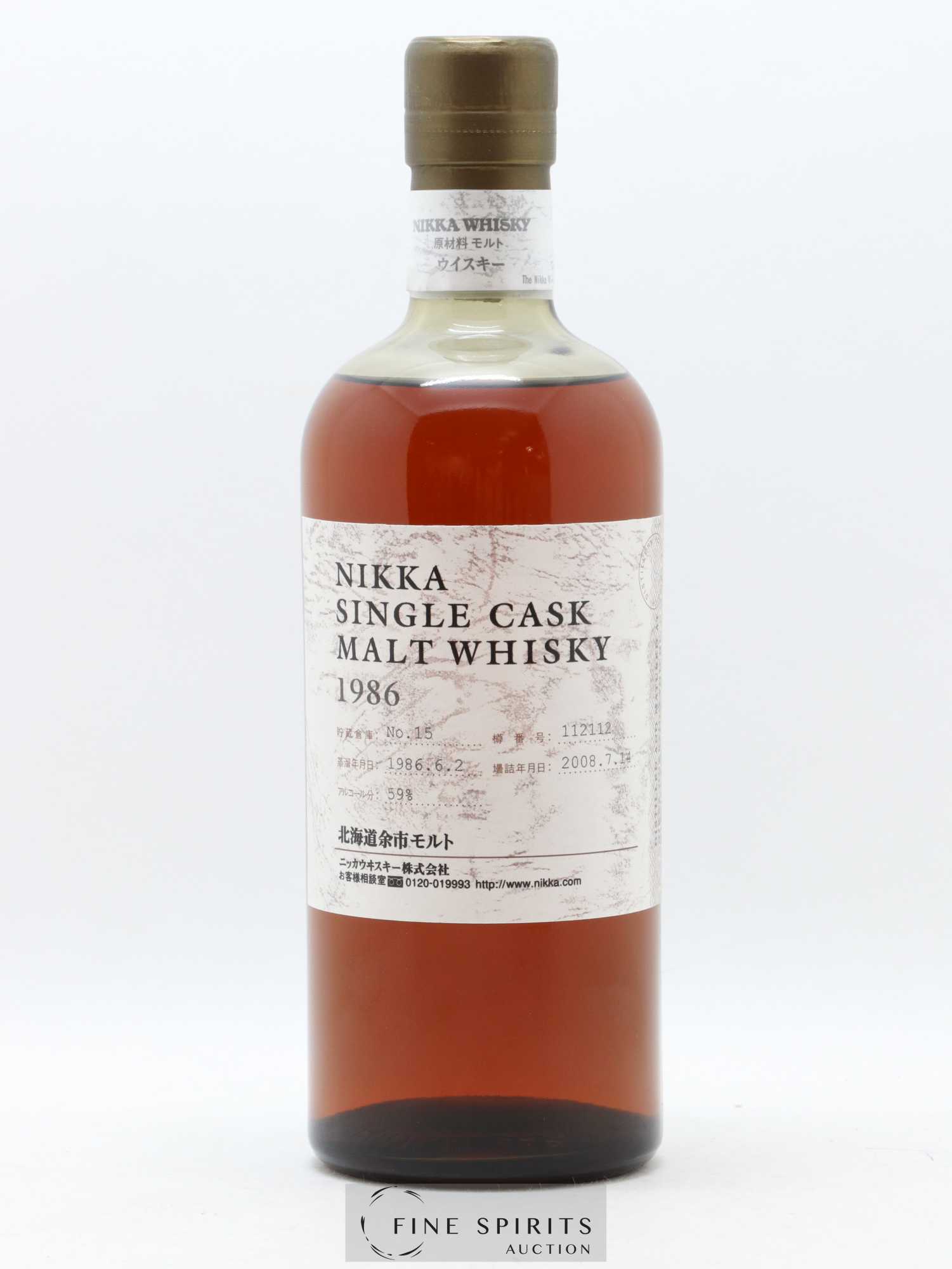 Yoichi 1986 Of. Nikka Single Cask n°112112 - bottled 2008 LMDW - Lot de 1 bouteille - 1