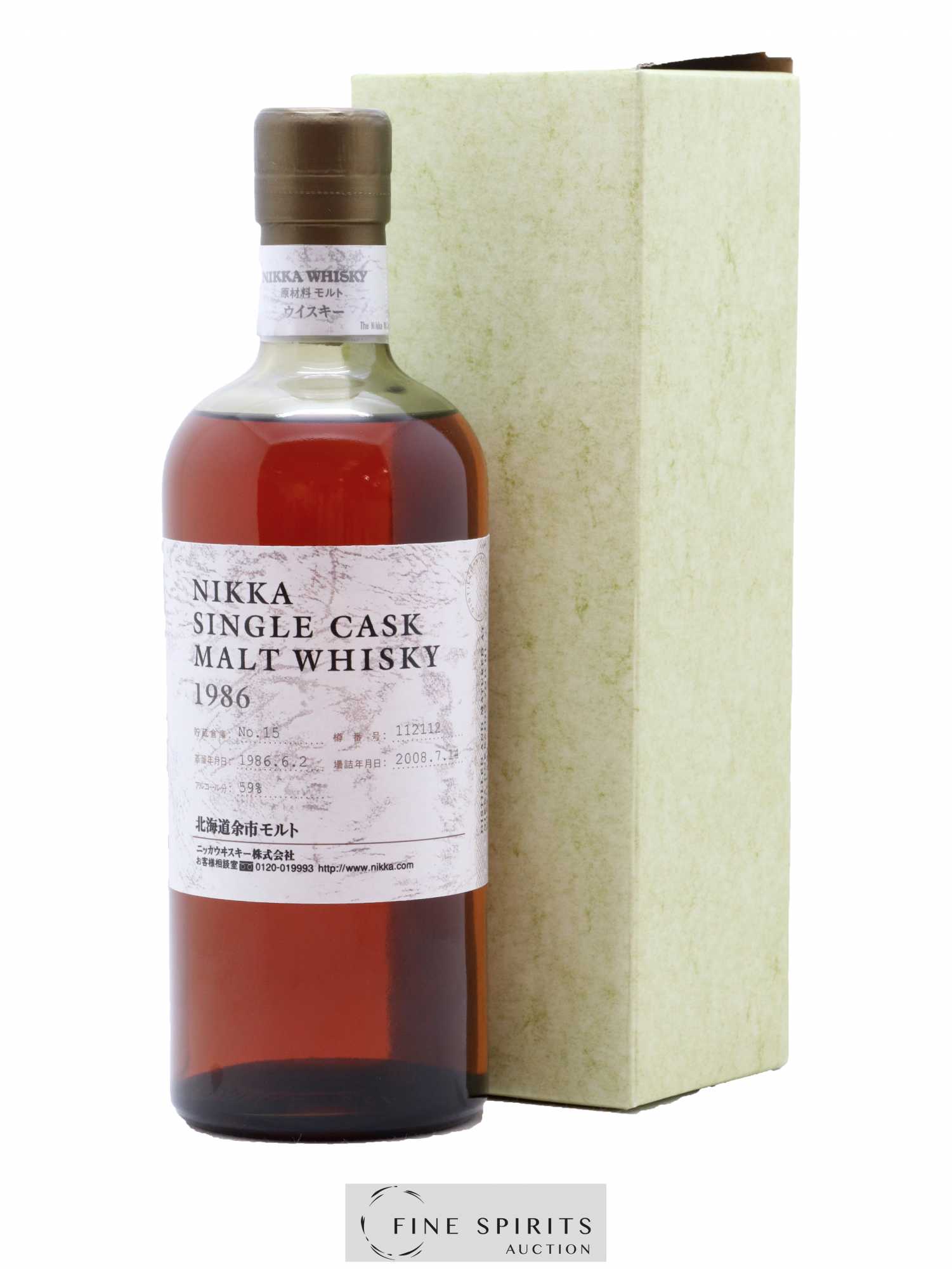 ウイスキー NIKKA SINGLE CASK MALT WHISKY 1986-2004 NIKKA SINGLE