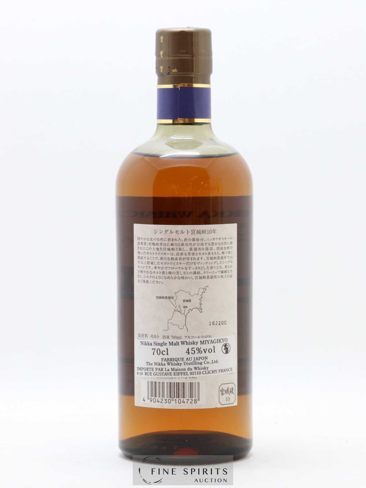 Miyagikyo 10 years Of. Nikka Whisky - Lot de 1 bouteille - 2