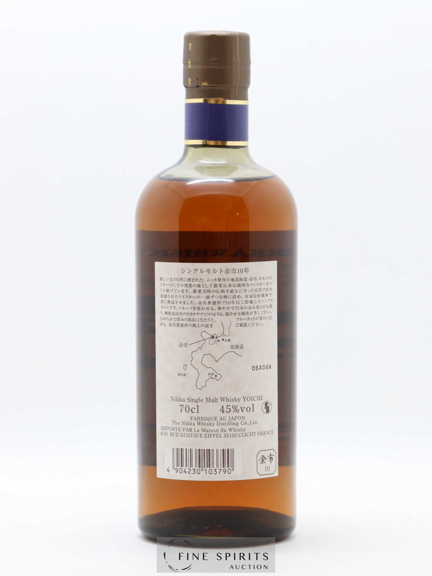 Yoichi 10 years Of. Nikka Whisky - Lot de 1 bouteille - 2