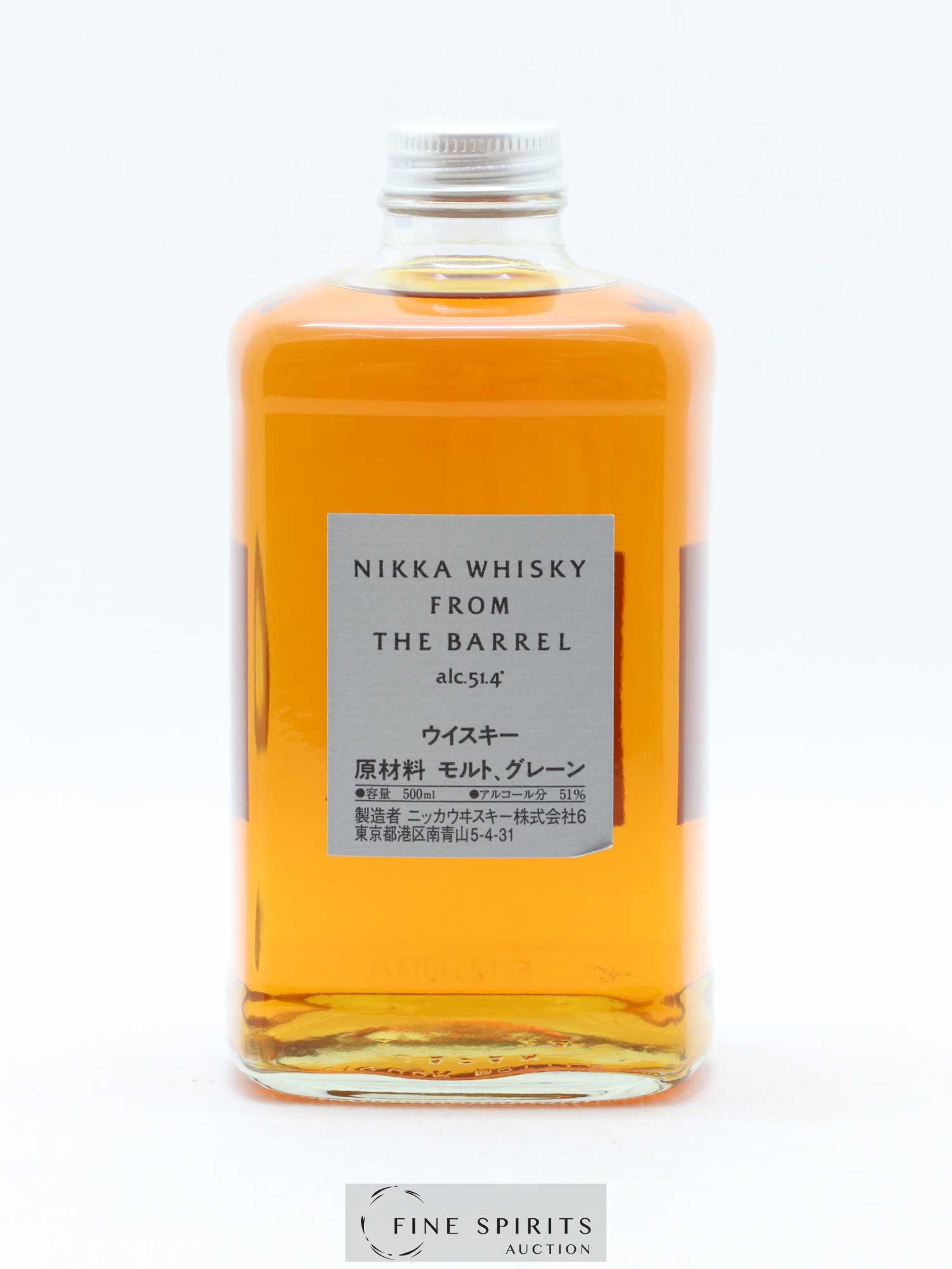 Nikka Of. From The Barrel (50cl.) - Lot de 1 bouteille - 1
