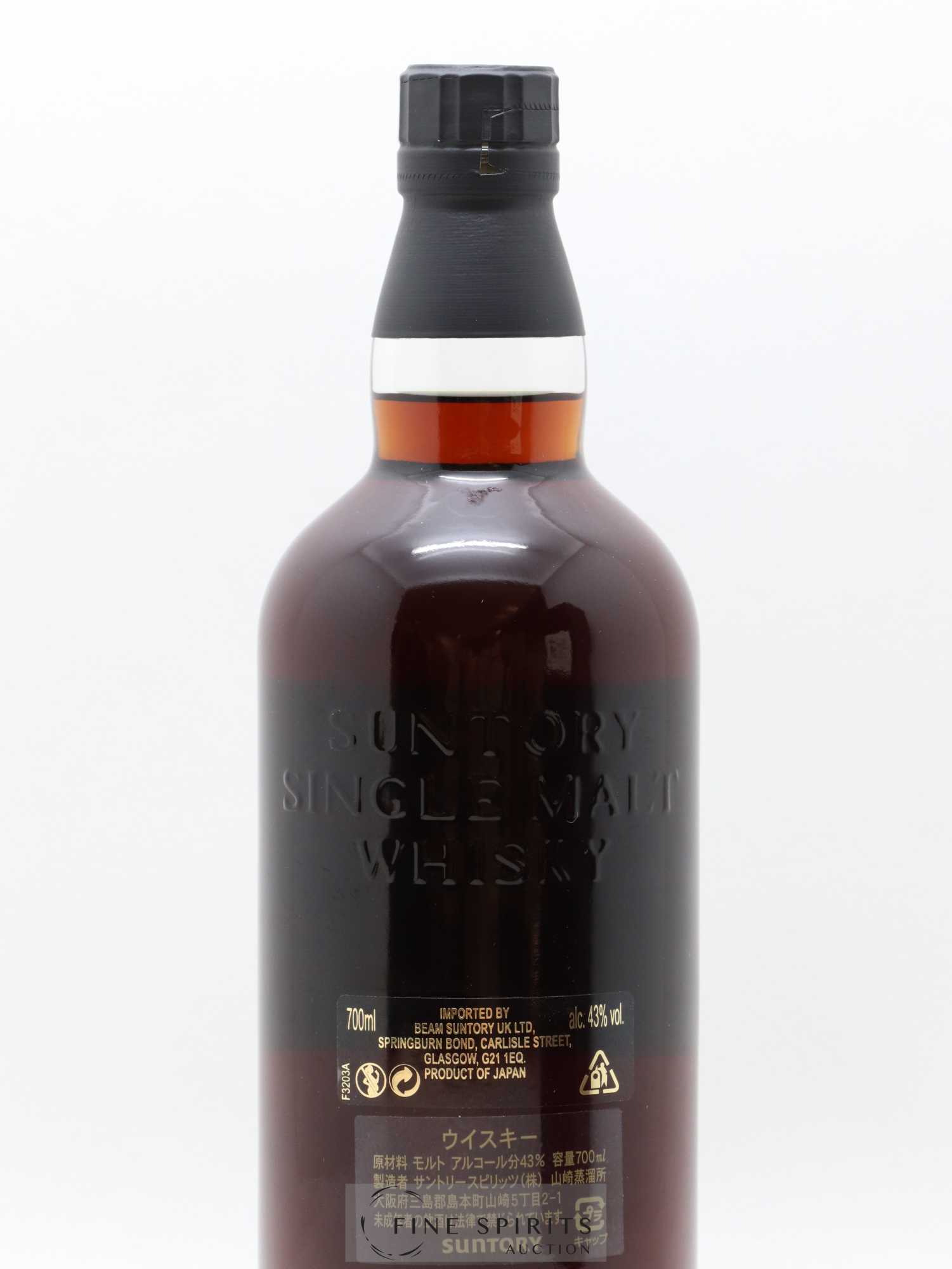 Yamazaki 25 years Of. Suntory - Lot de 1 bouteille - 3