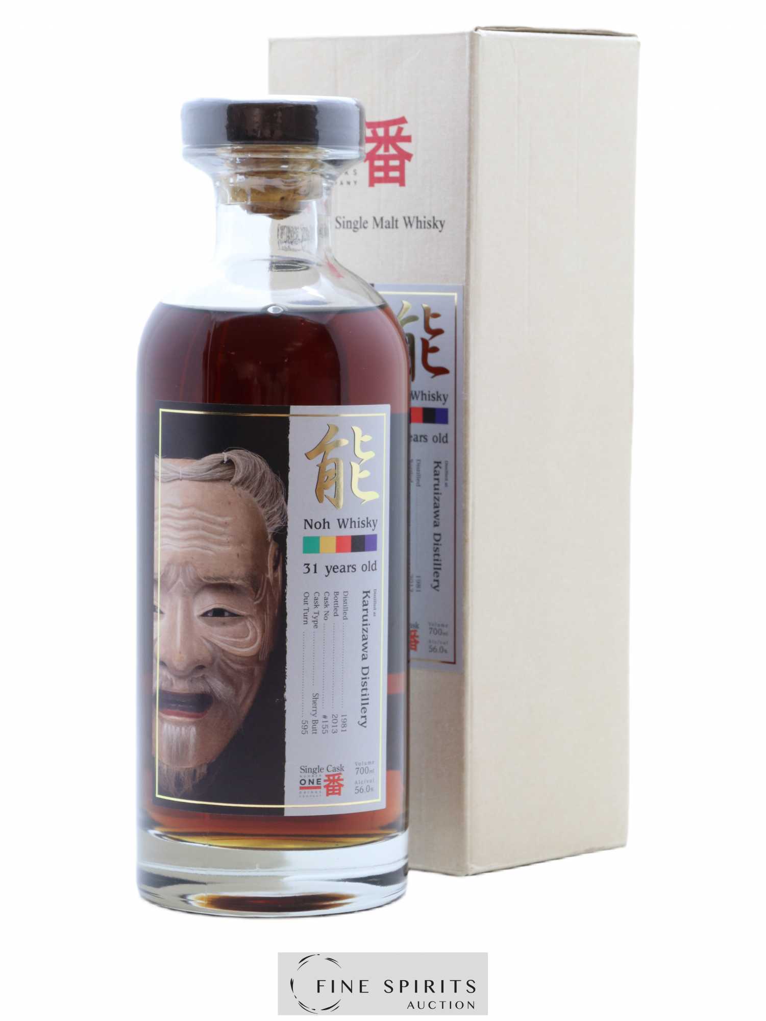 Karuizawa 31 years 1981 Number One Drinks Sherry Butt n°155 - One of 595 - bottled 2013 Noh Label - Lot de 1 bouteille - 0