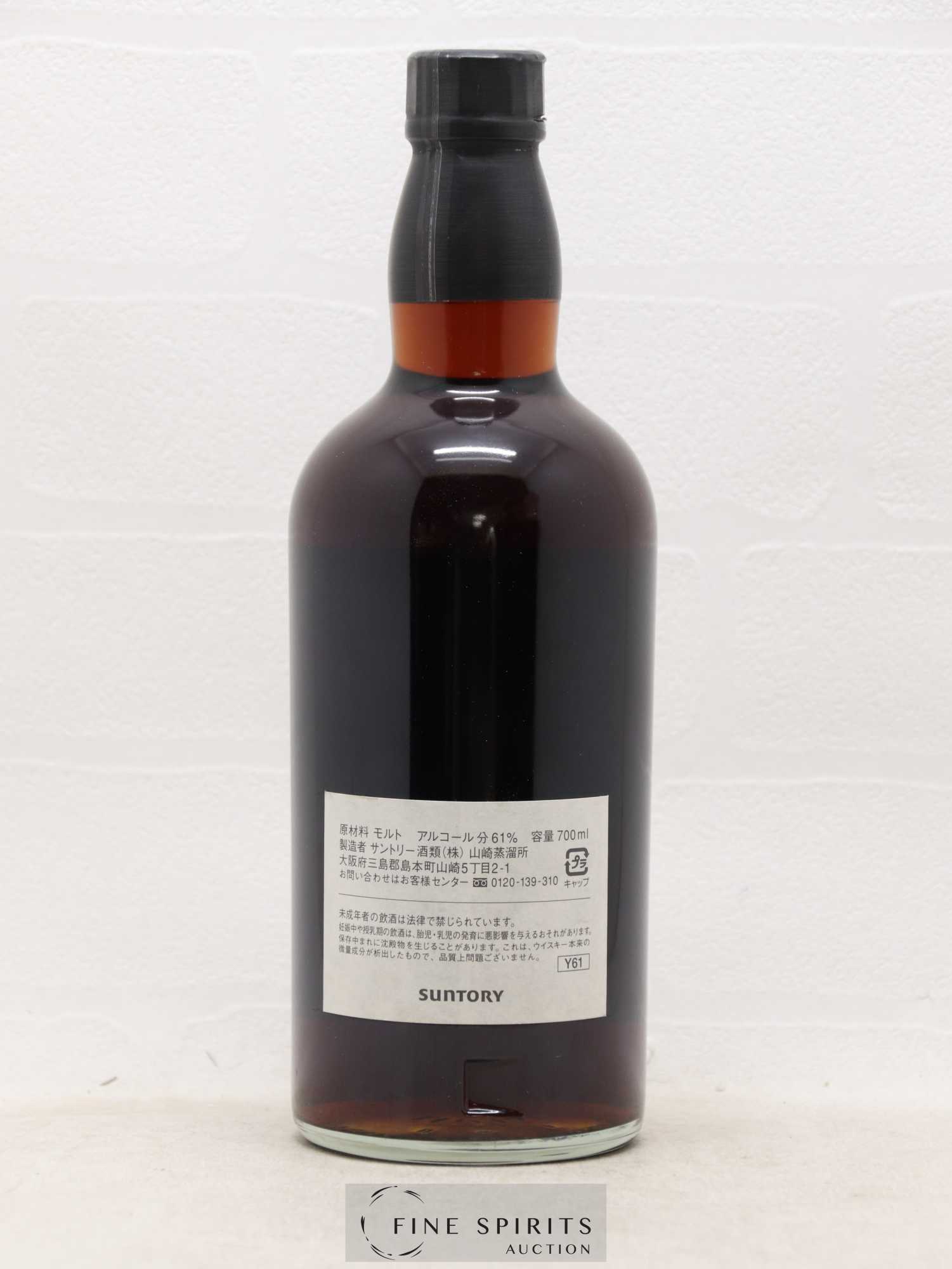 Yamazaki 1998 Of. Sherry Butt n°CU 70066 - bottled 2012 Suntory Single Cask - Lot de 1 bouteille - 1