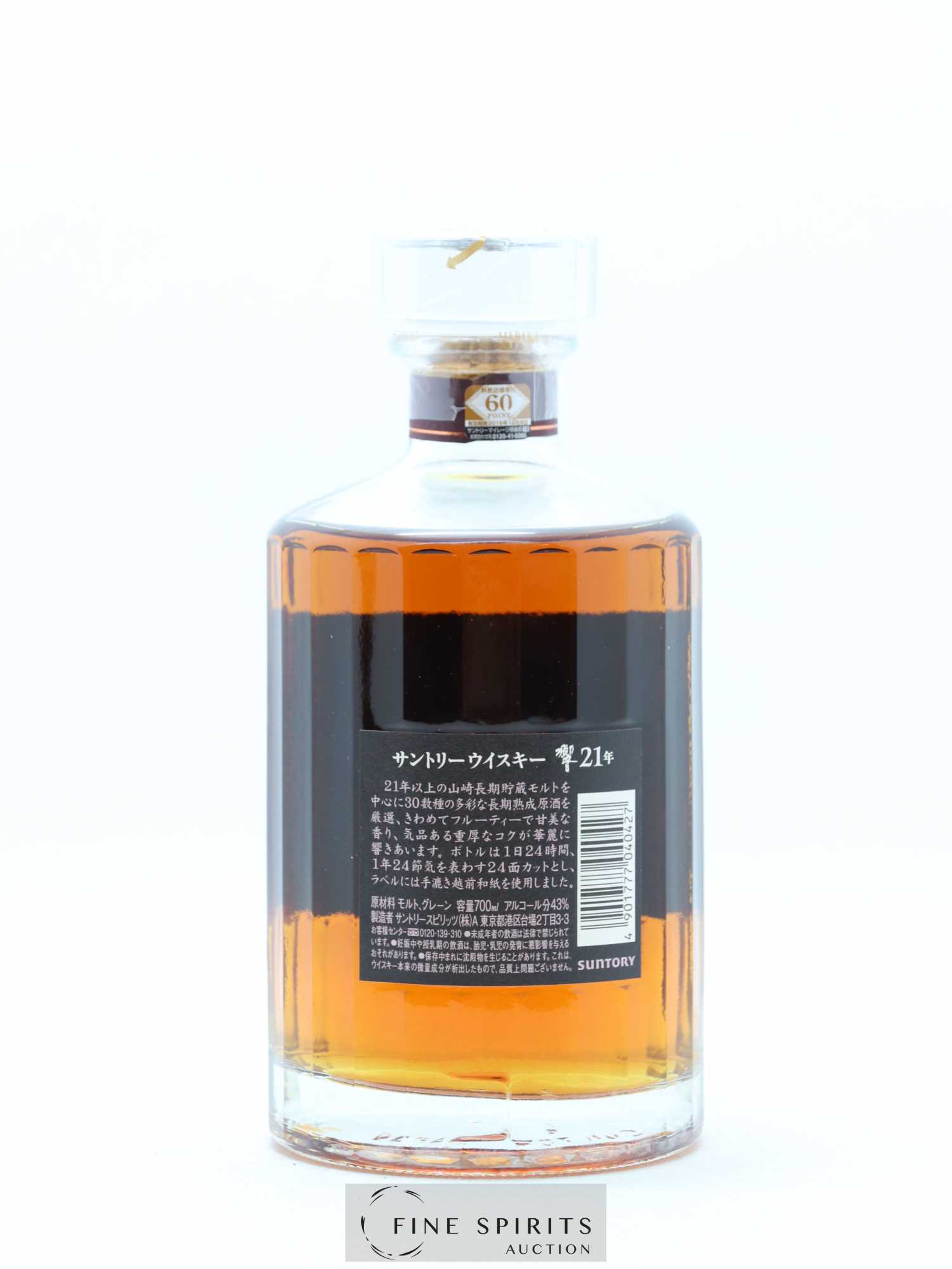 Hibiki 21 years Of. Suntory - Lot de 1 bouteille - 2
