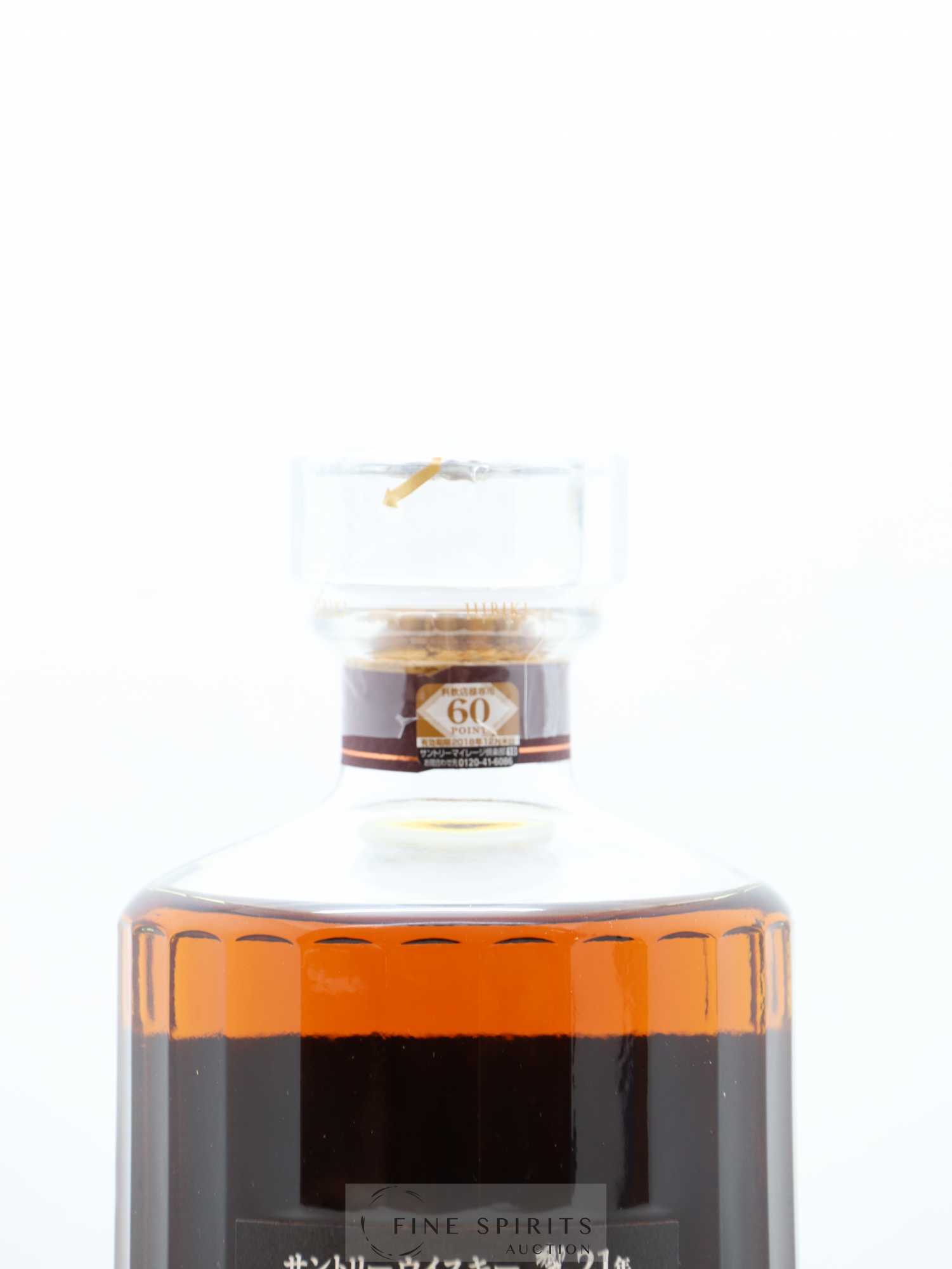 Hibiki 21 years Of. Suntory - Lot de 1 bouteille - 3