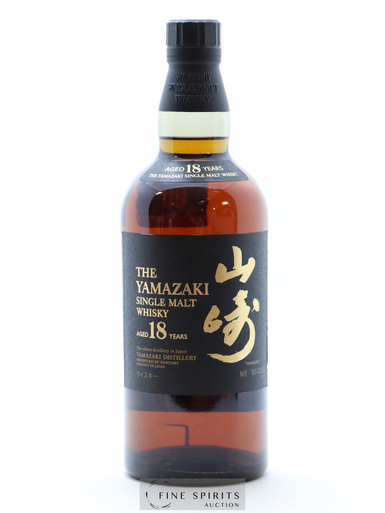 Yamazaki 18 years Of. Suntory - Lot de 1 bouteille - 1