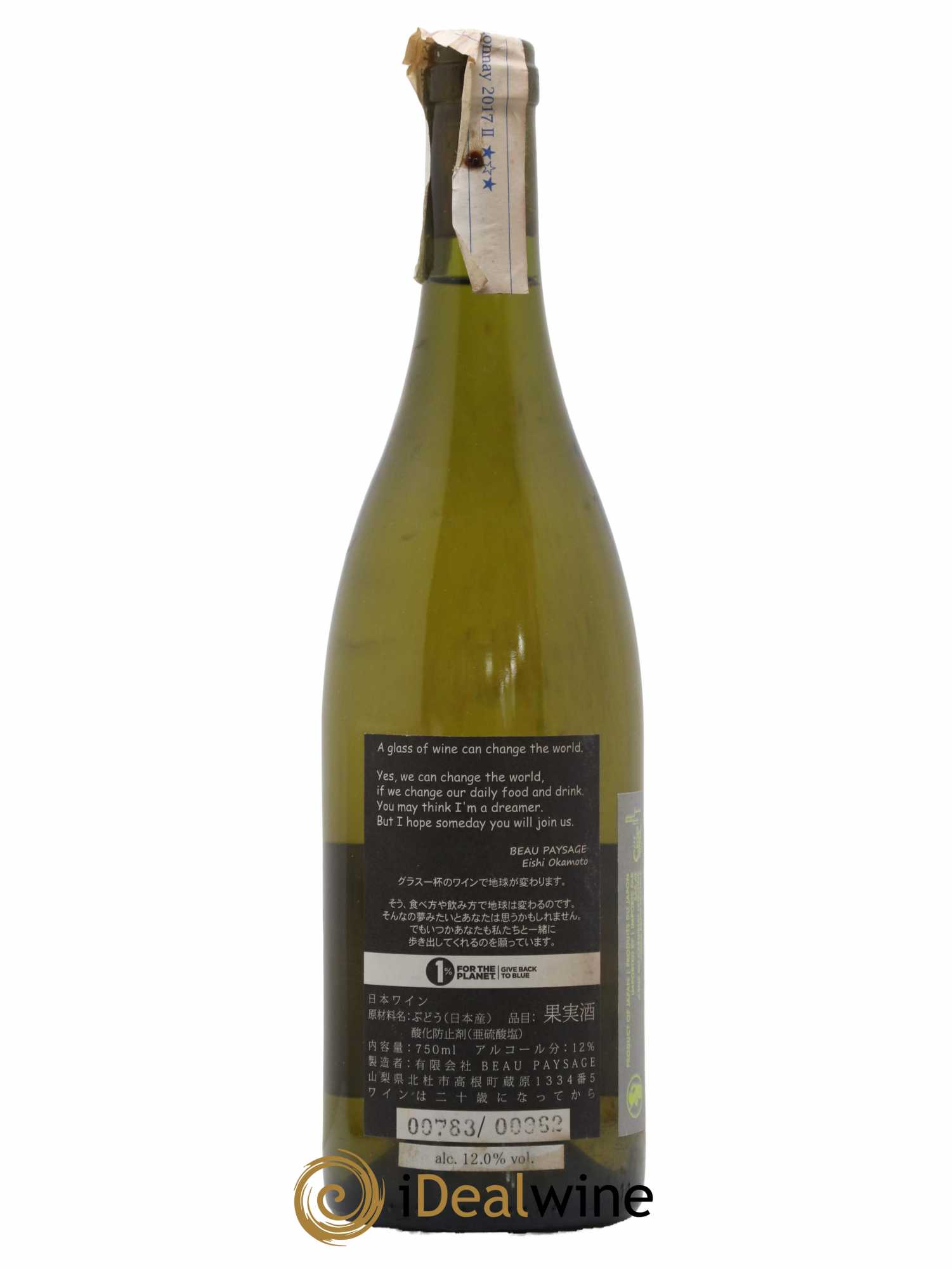 Japon Tsugane Chardonnay Beau Paysage 2017 - Posten von 1 Flasche - 1