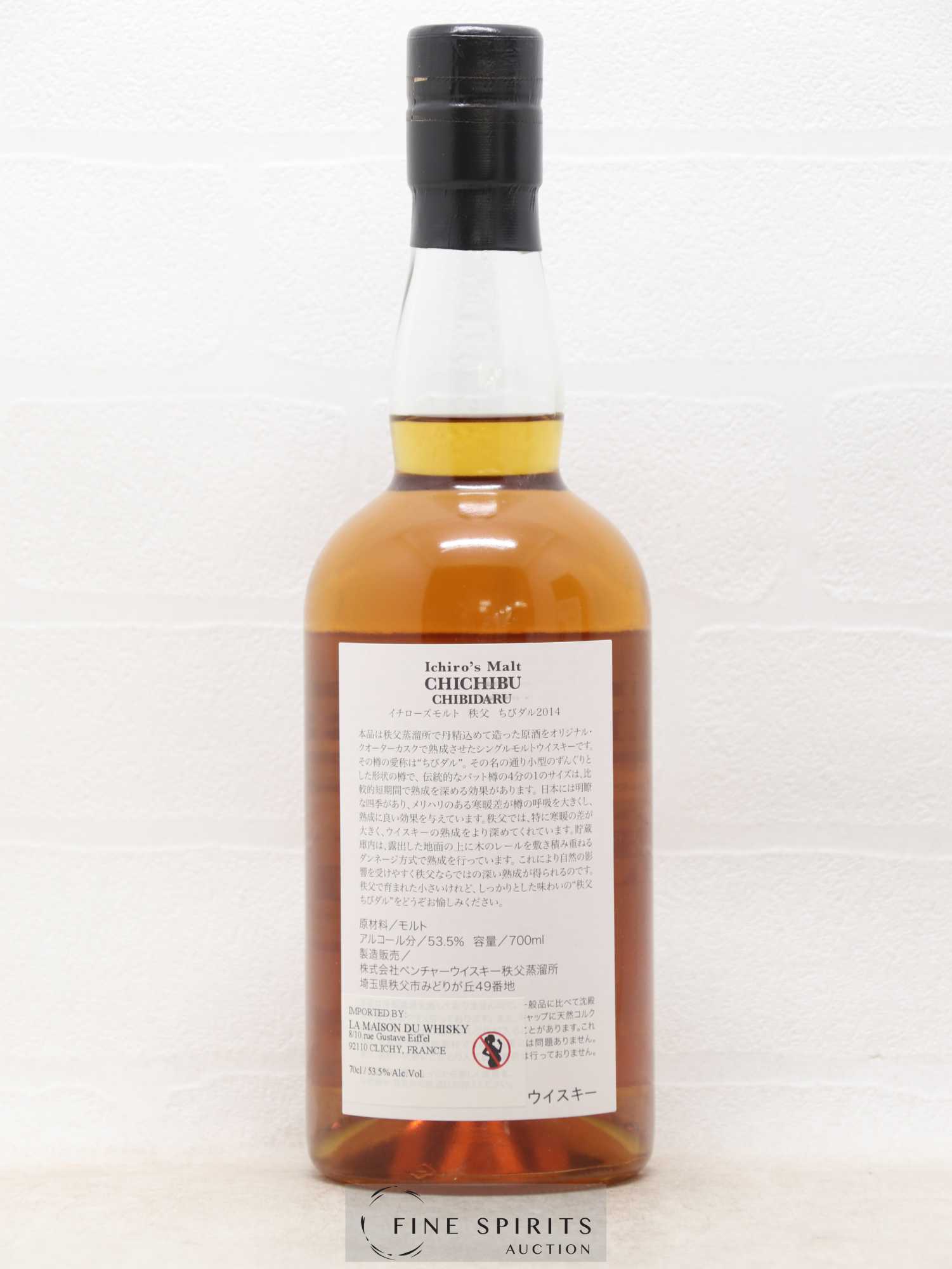 Chichibu 2010 Of. Chibidaru The Original Quarter Cask One of 6200 - bottled 2014 Ichiro's Malt - Lot de 1 bouteille - 2