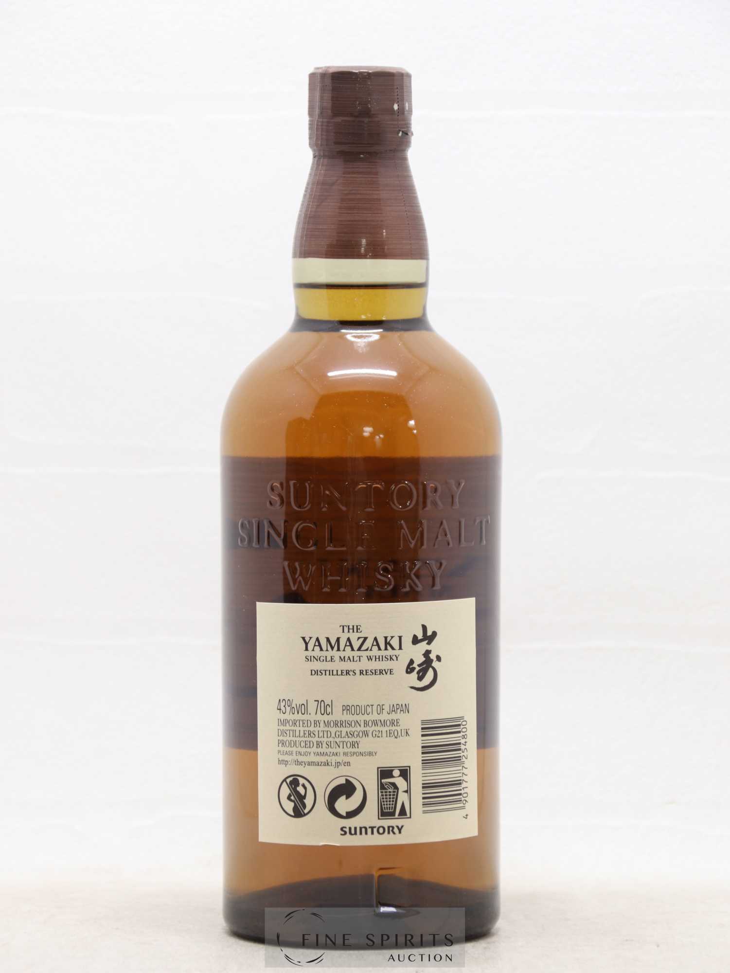 Yamazaki Of. Distiller's Reserve - Lot of 1 bottle - 2