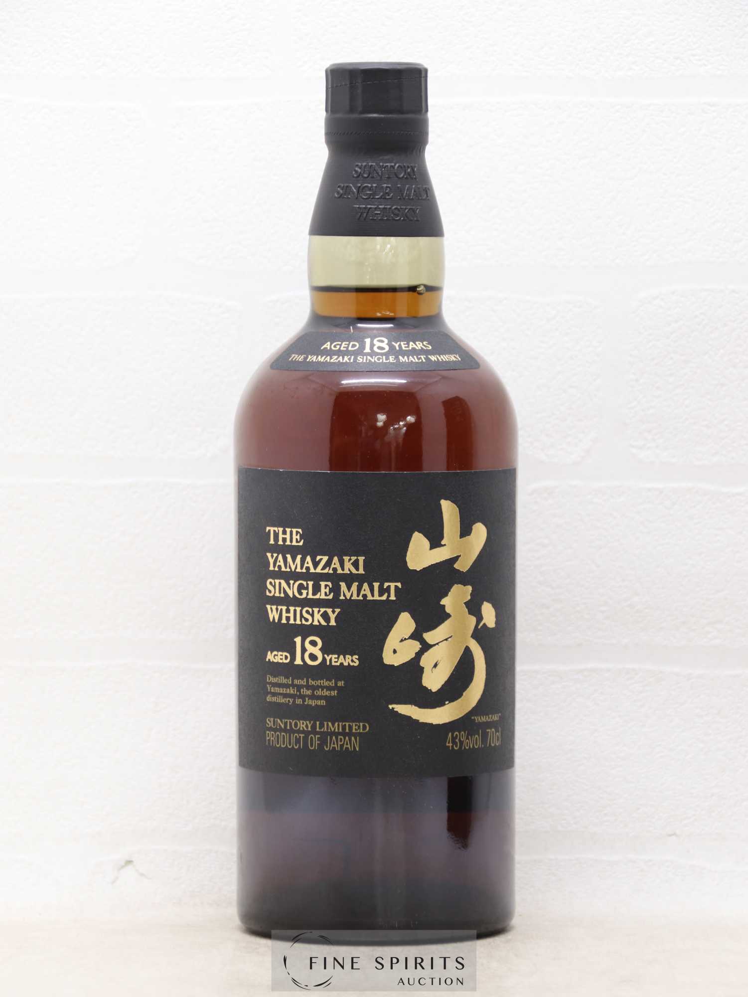 Yamazaki 18 years Of. Suntory Morrison Bowmore Import - Lot of 1 bottle - 1