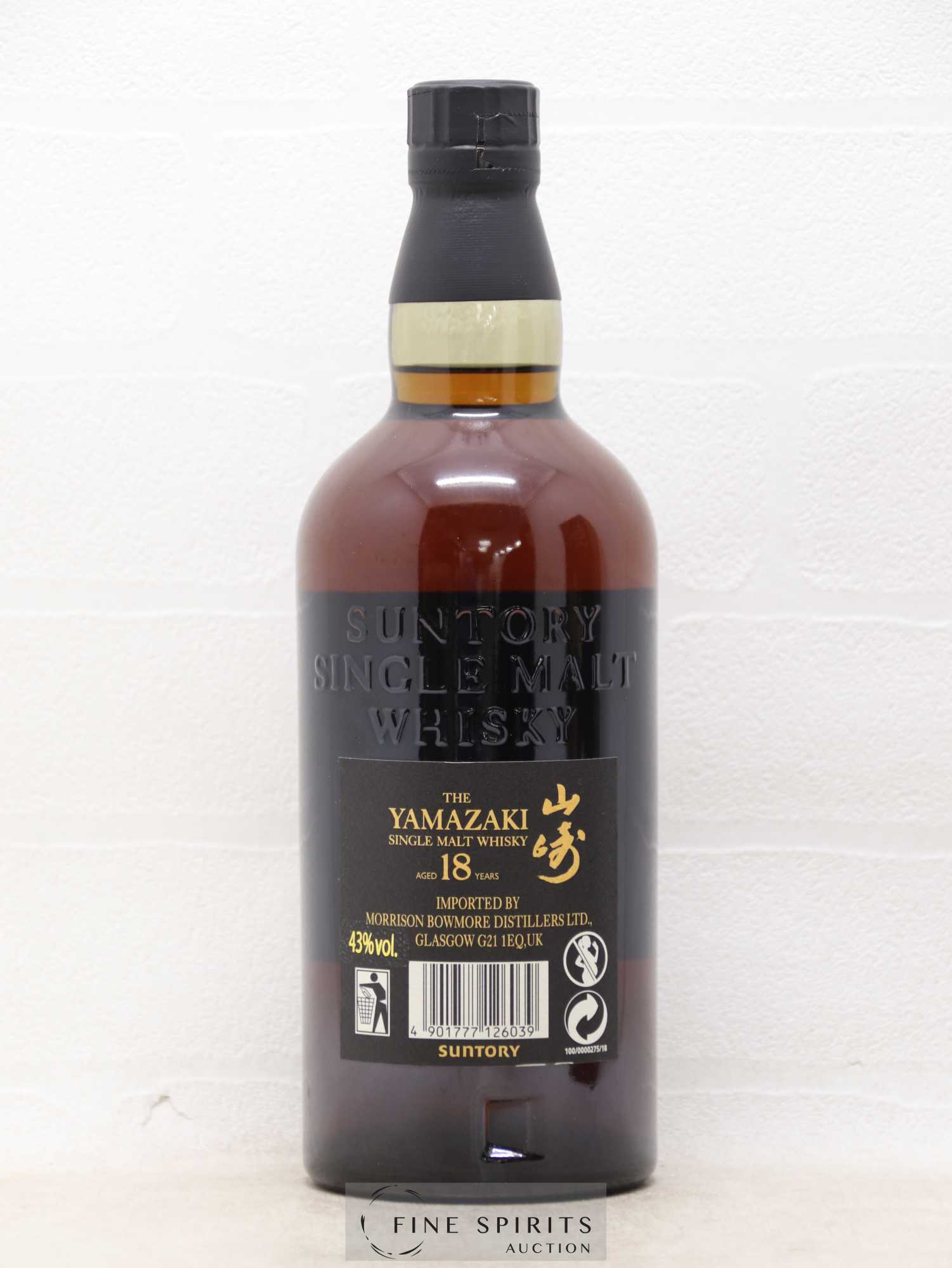 Yamazaki 18 years Of. Suntory Morrison Bowmore Import - Lot of 1 bottle - 2