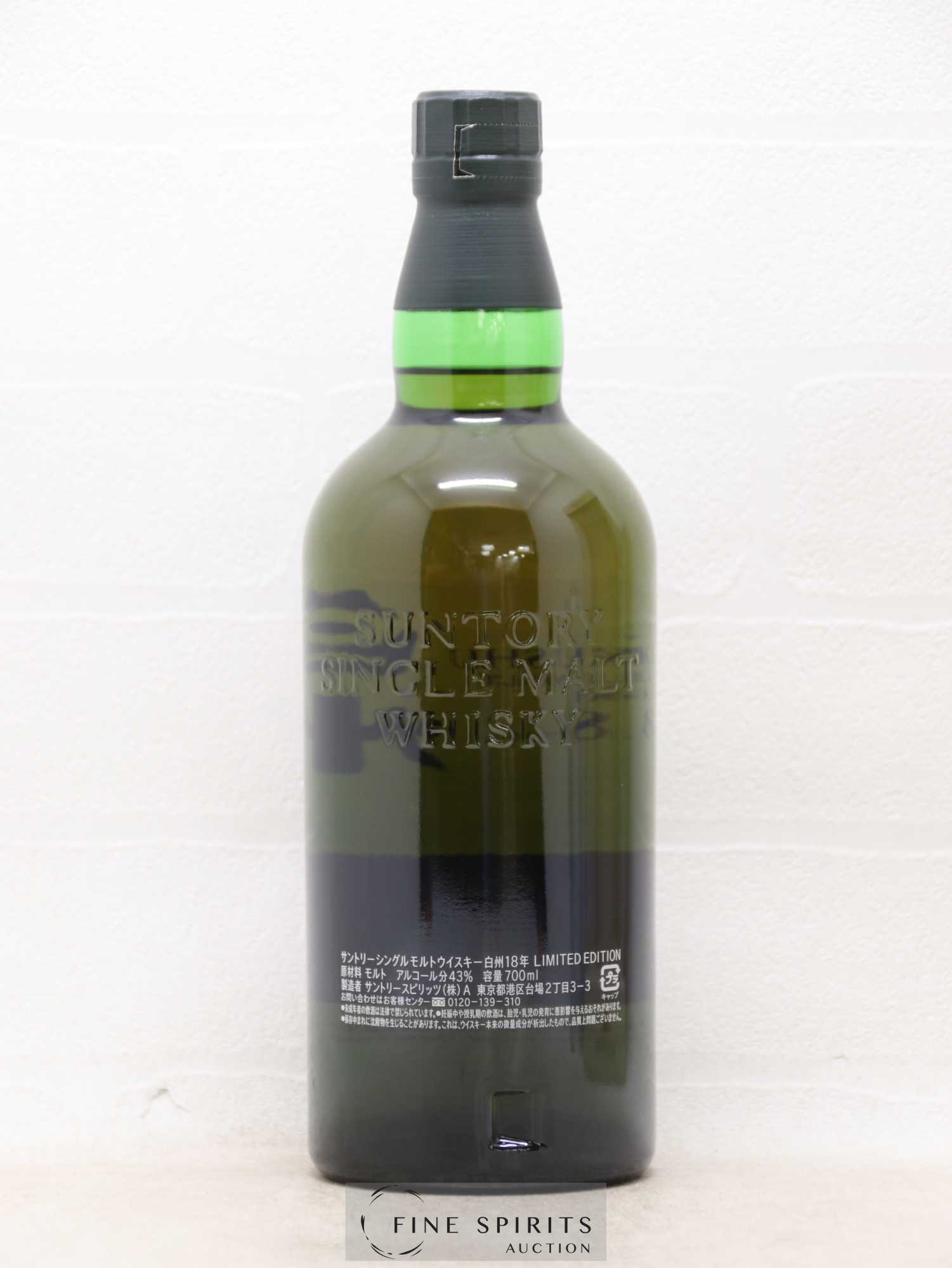 Hakushu 18 years Of. Suntory Limited Edition (Specially-Designed) - Lot de 1 bouteille - 2