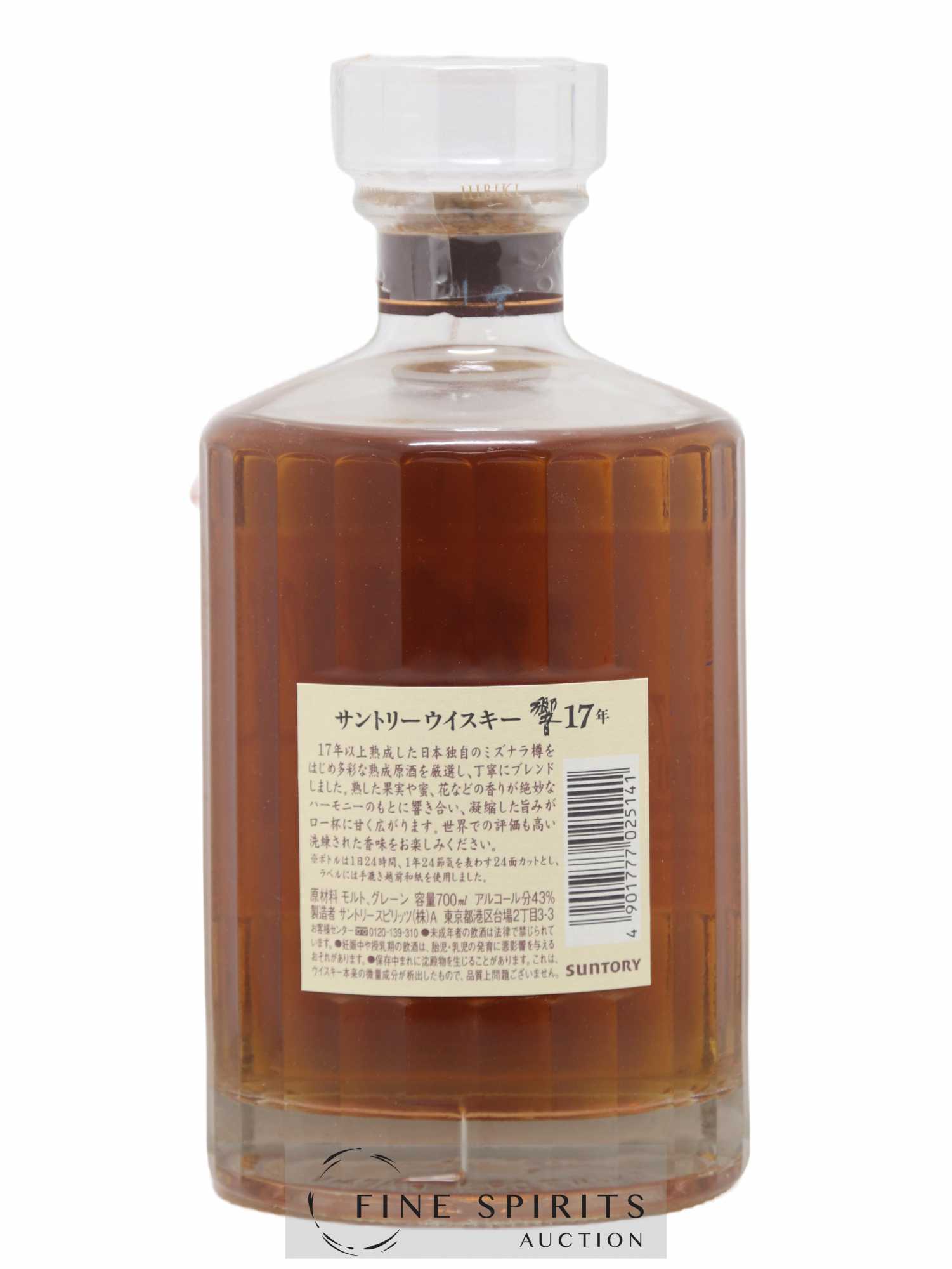 Hibiki 17 years Of. Suntory - Lot de 1 bouteille - 1