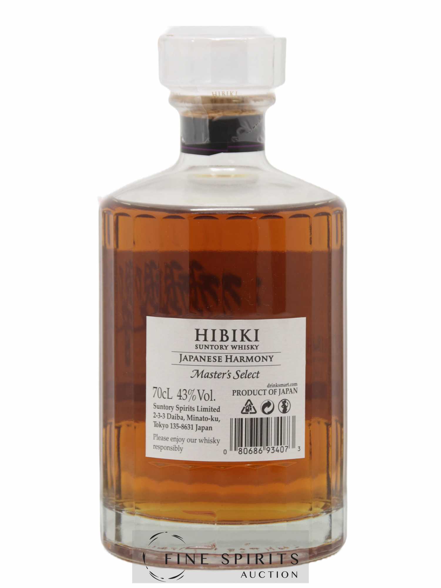 Hibiki Of. Japanese Harmony Master's Select - Posten von 1 Flasche - 2