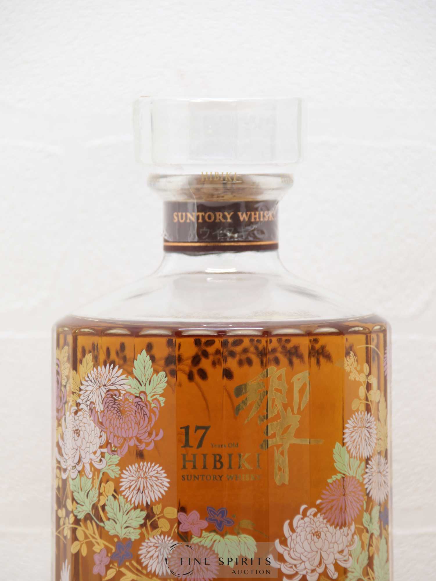 Hibiki 17 years Of. Suntory Airport Limited Edition - Lot de 1 bouteille - 3
