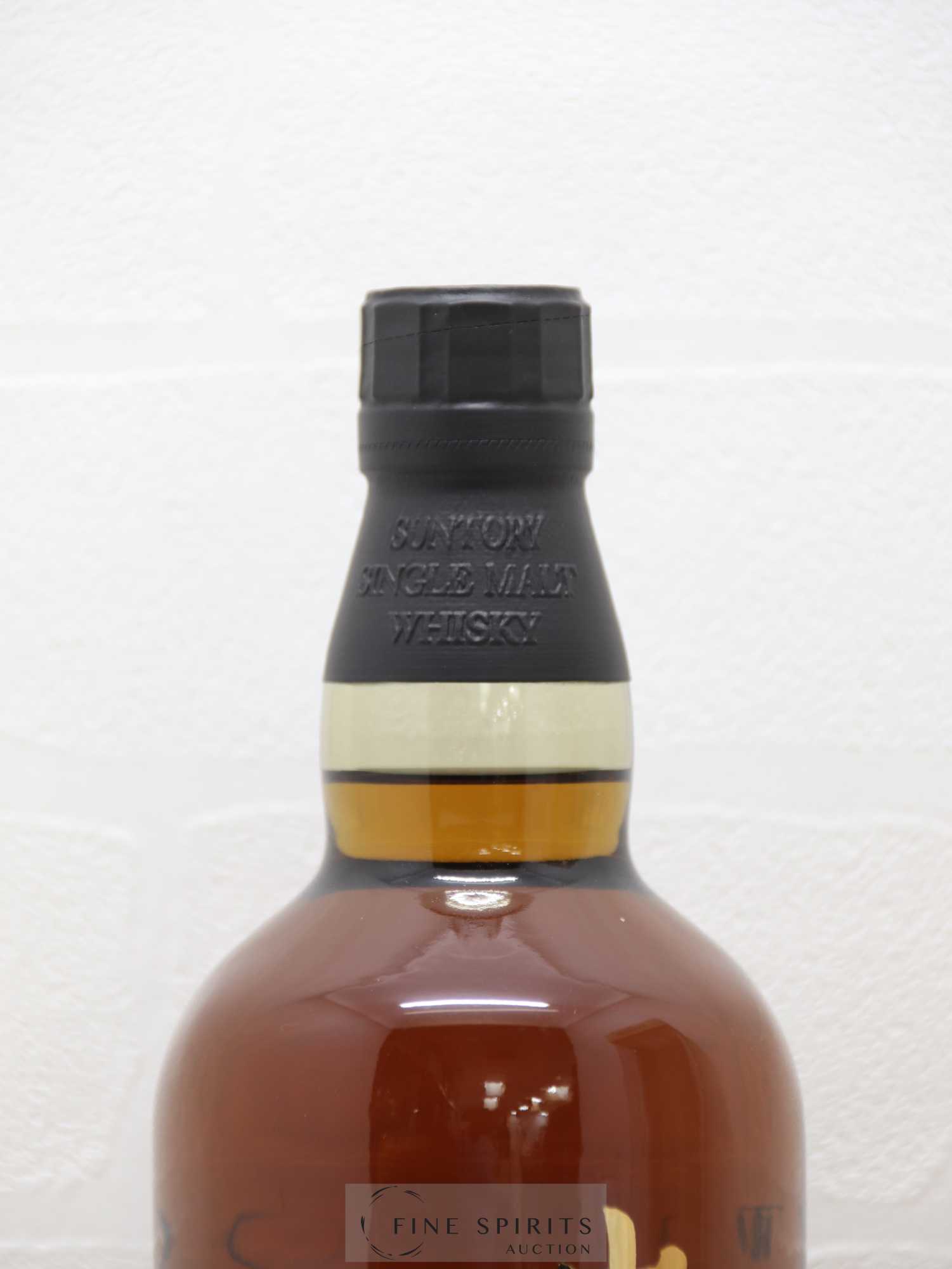 Yamazaki 18 years Of. Suntory Limited Edition (Specially-Designed) - Lot de 1 bouteille - 3