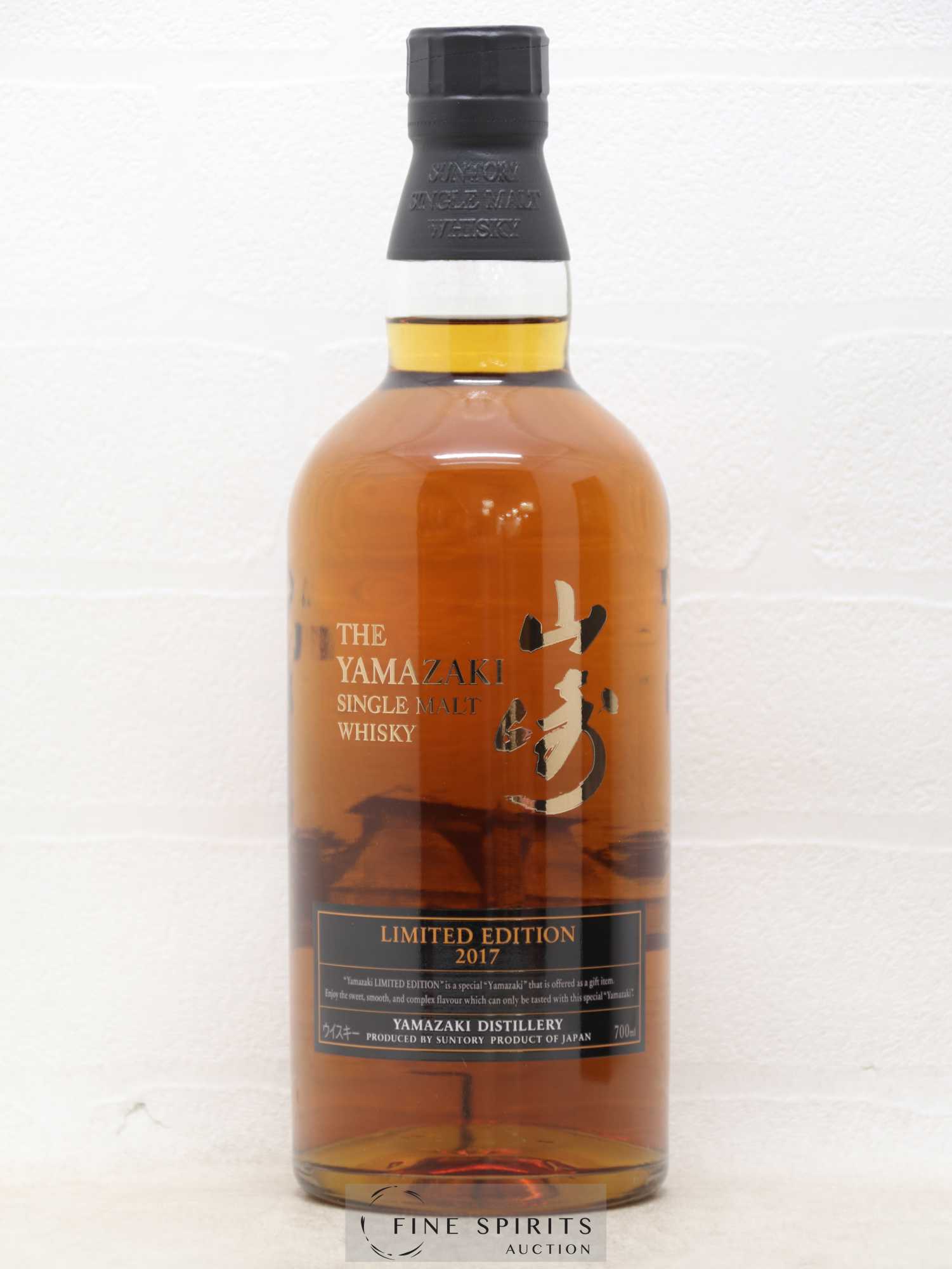 Yamazaki Of. Limited Edition 2017 Suntory - Lot de 1 bouteille - 1