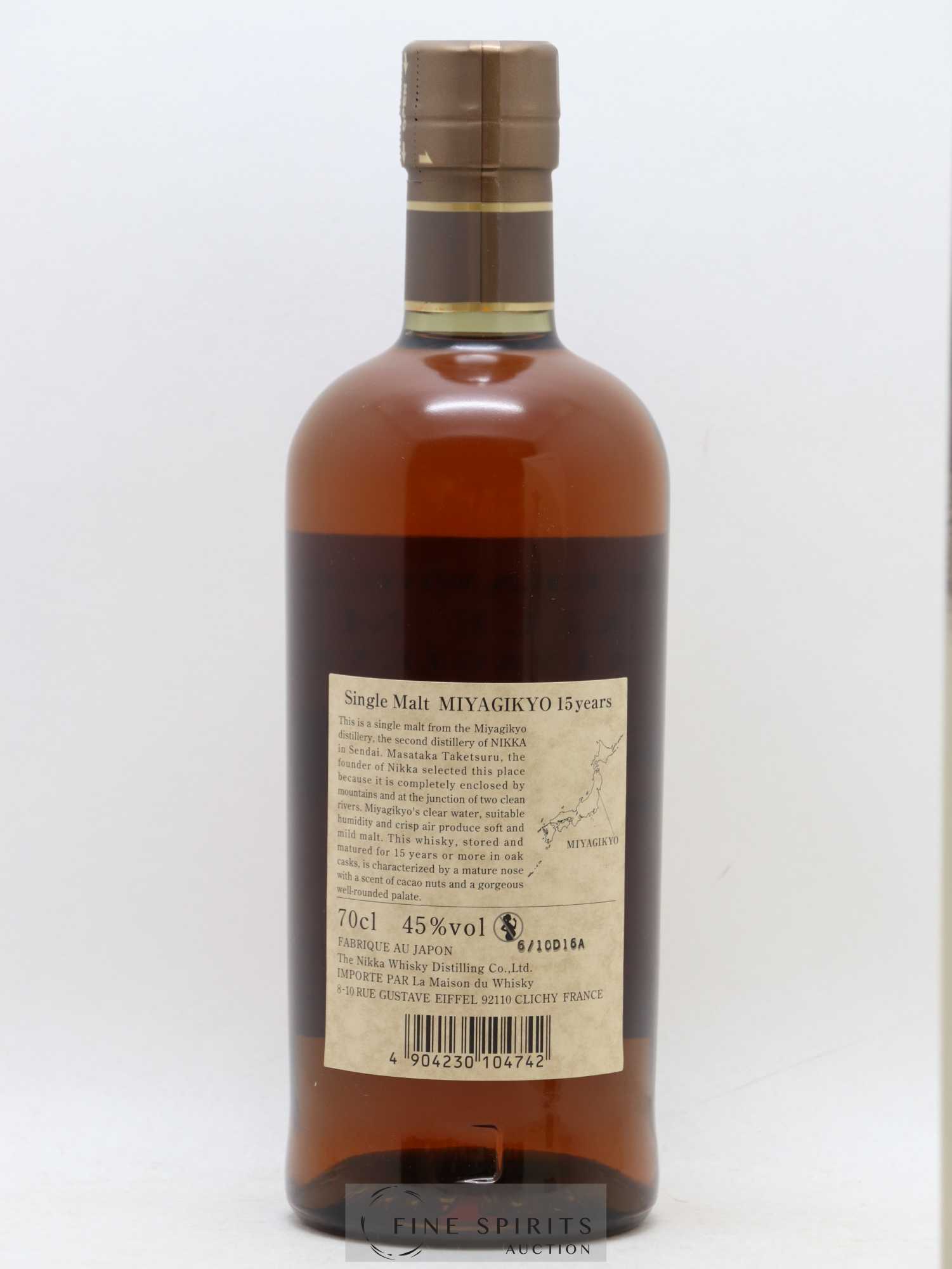 Miyagikyo 15 years Of. Nikka Whisky LMDW Import - Lot de 1 bouteille - 2