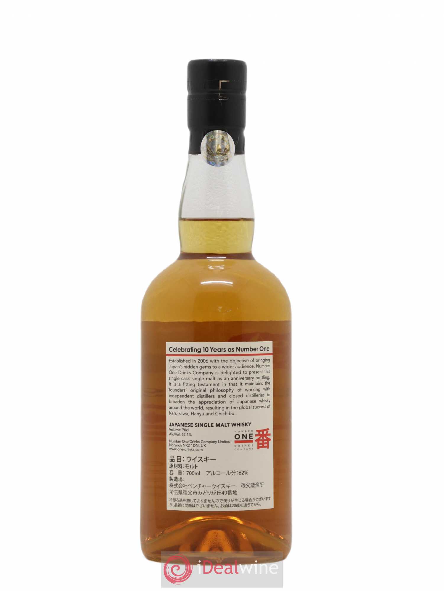 Whisky Chichibu Of. Single Cask n°635 62,1° Bottled in 2016 2009 - Posten von 1 Flasche - 2