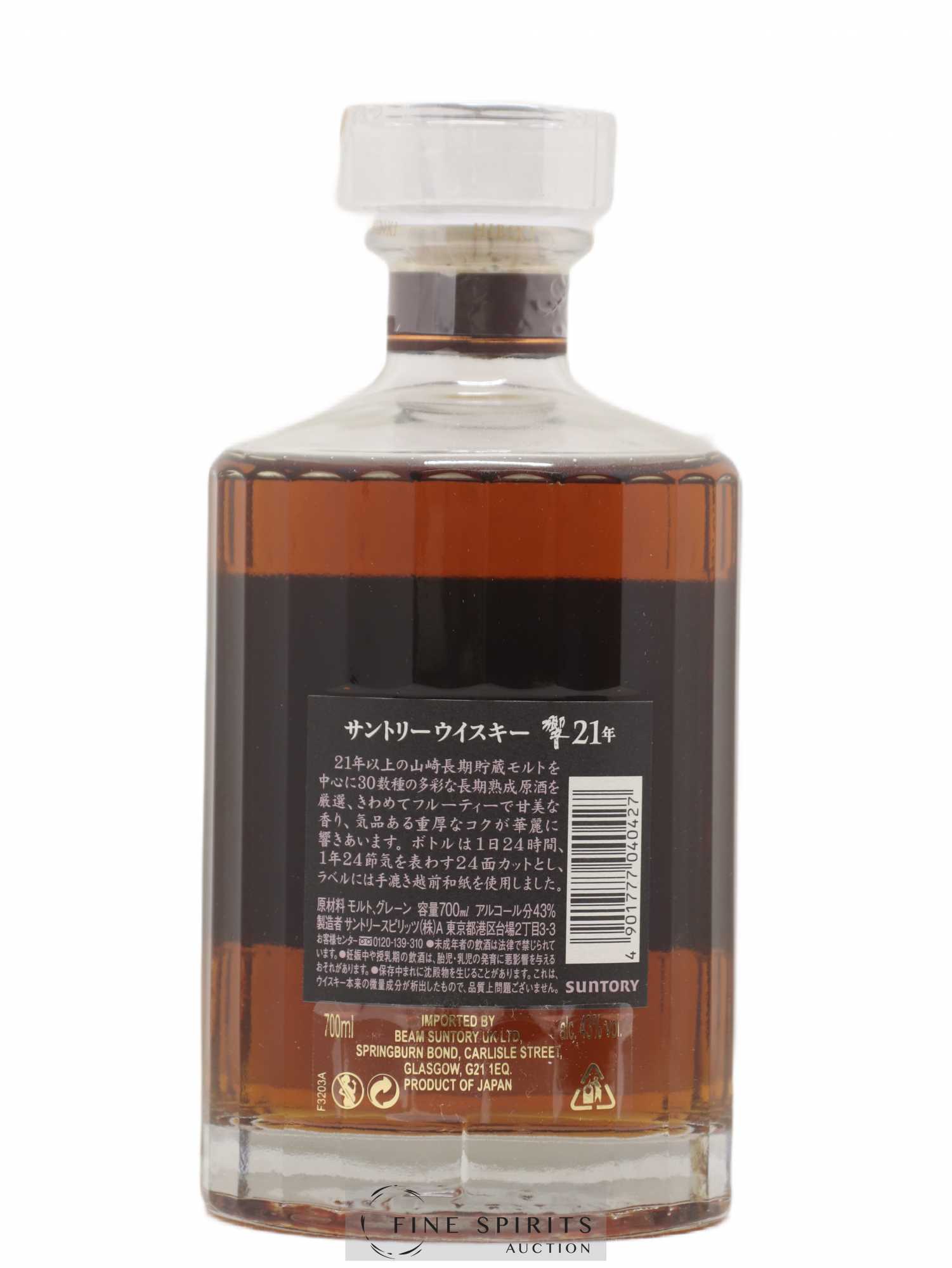 Hibiki 21 years Of. Suntory - Lot de 1 bouteille - 2