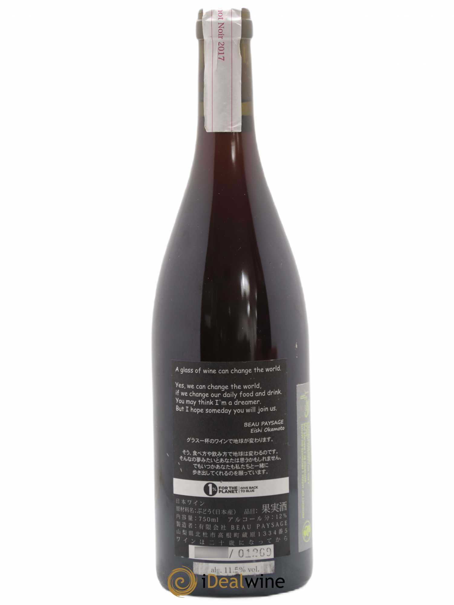 Japon Tsugane Pinot Noir Beau Paysage 2017 - Lot de 1 bouteille - 1