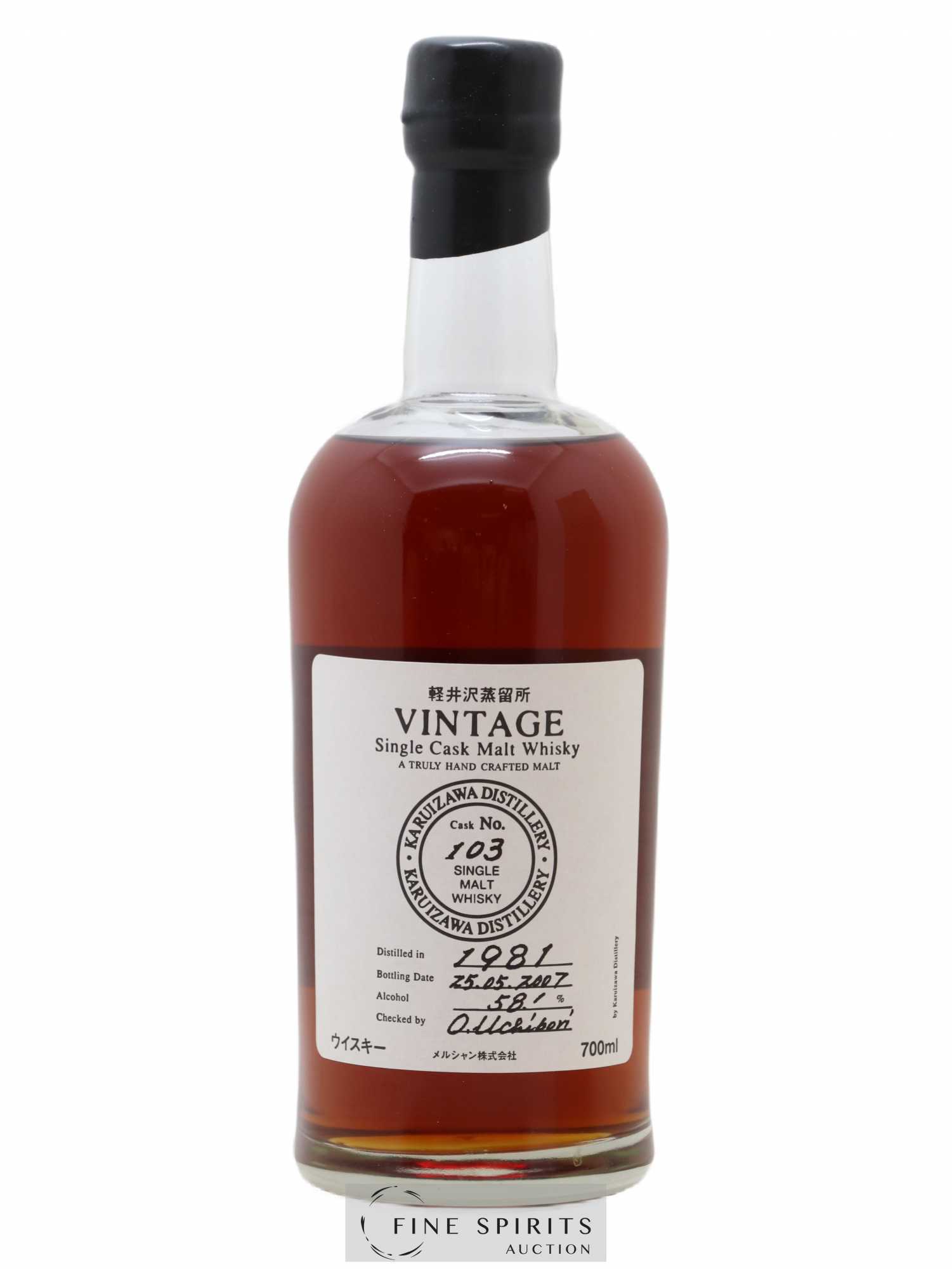 Karuizawa 1981 Of. Vintage Single Cask n°103 - bottled 2007 - Lot de 1 bouteille - 1
