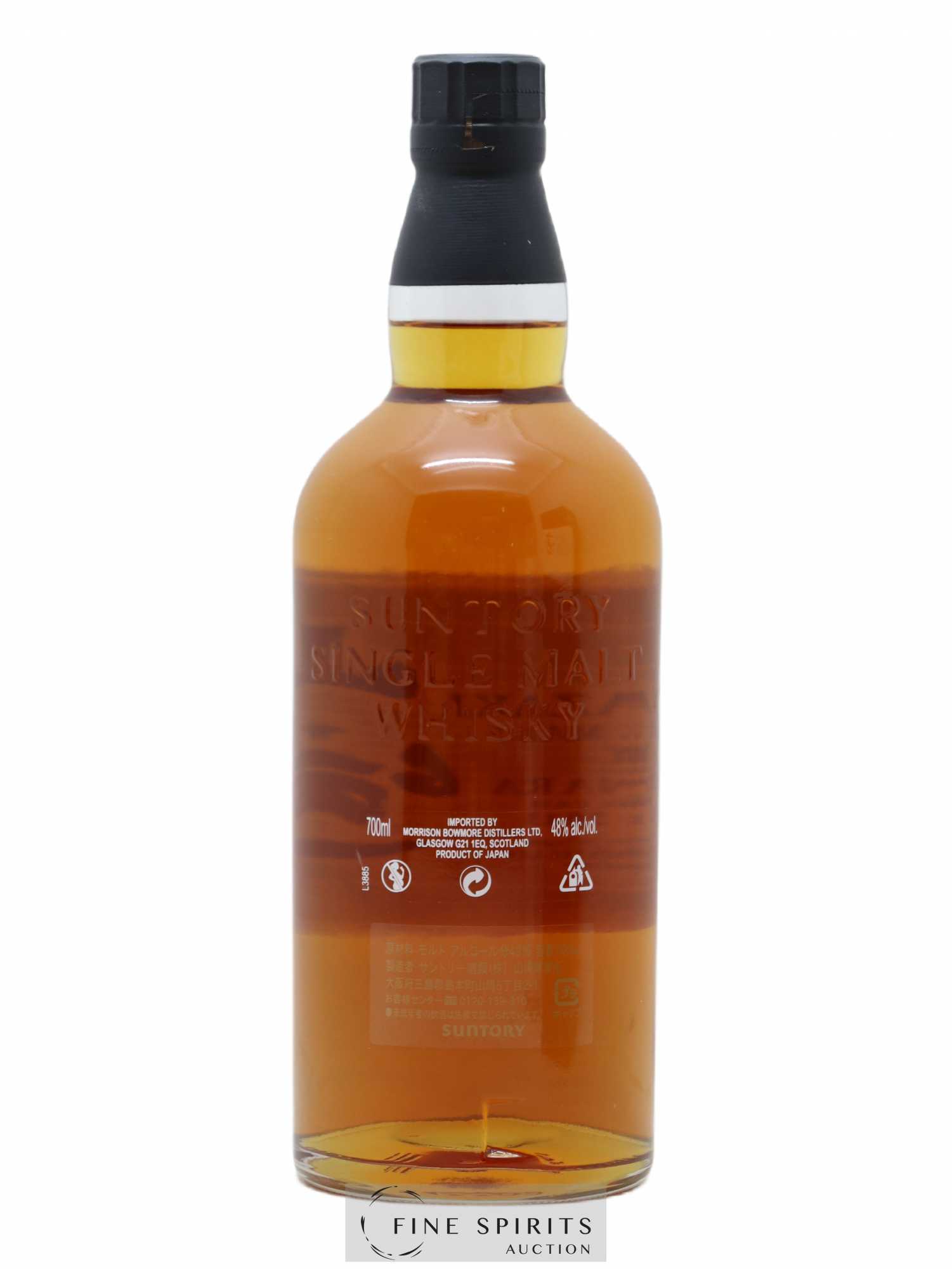 Yamazaki Of. Mizunara bottled 2013 Suntory - Lot de 1 bouteille - 2