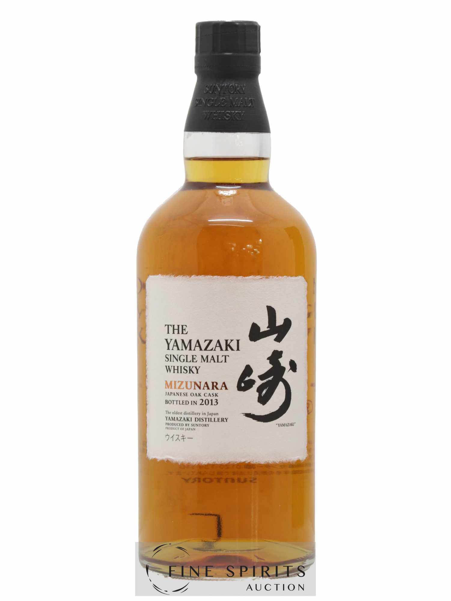 Yamazaki Of. Mizunara bottled 2013 Suntory - Lot de 1 bouteille - 1