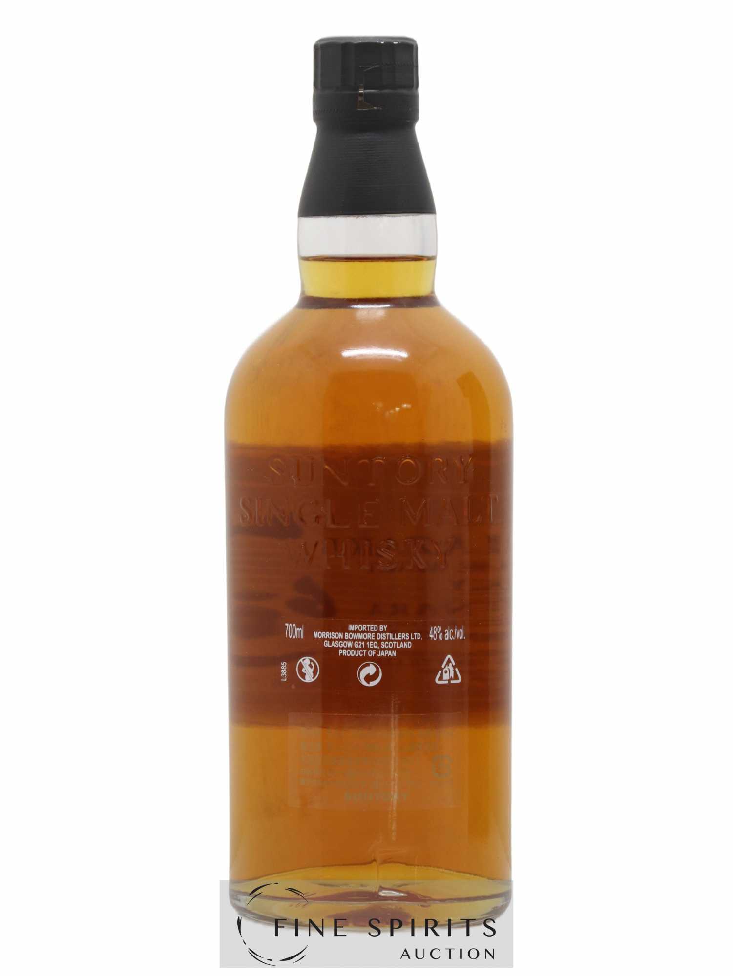 Yamazaki Of. Mizunara bottled 2013 Suntory - Lot de 1 bouteille - 2