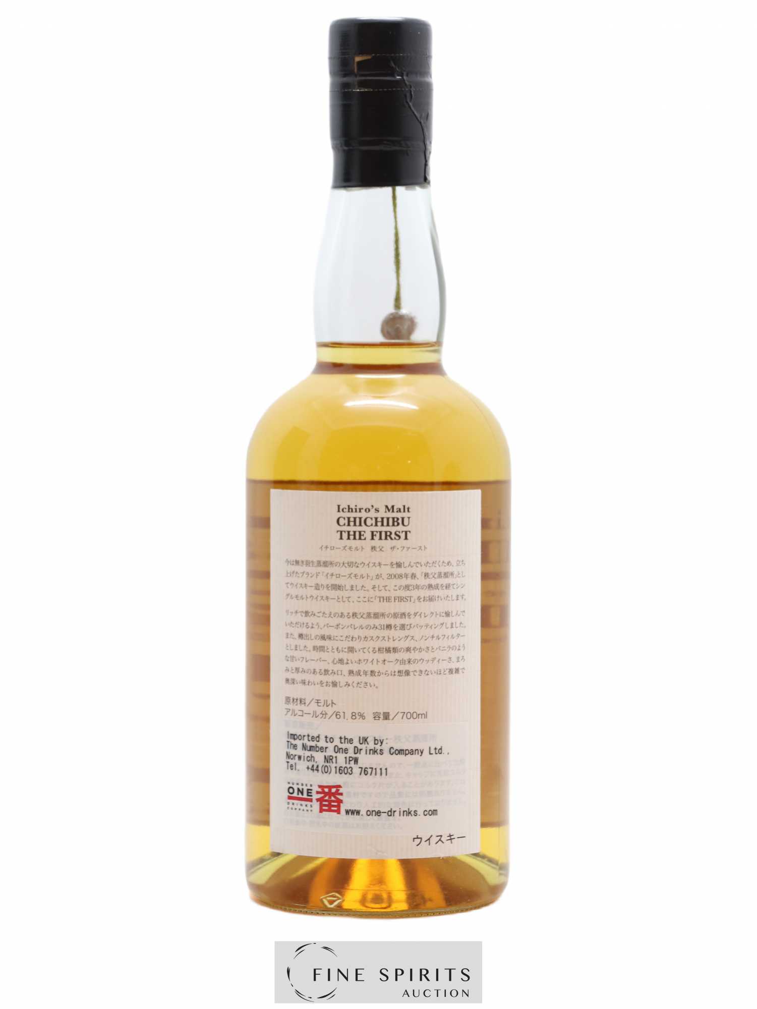 Chichibu 2008 Number One Drinks The First One of 7400 - bottled 2011 Ichiro's Malt - Lot de 1 bouteille - 2