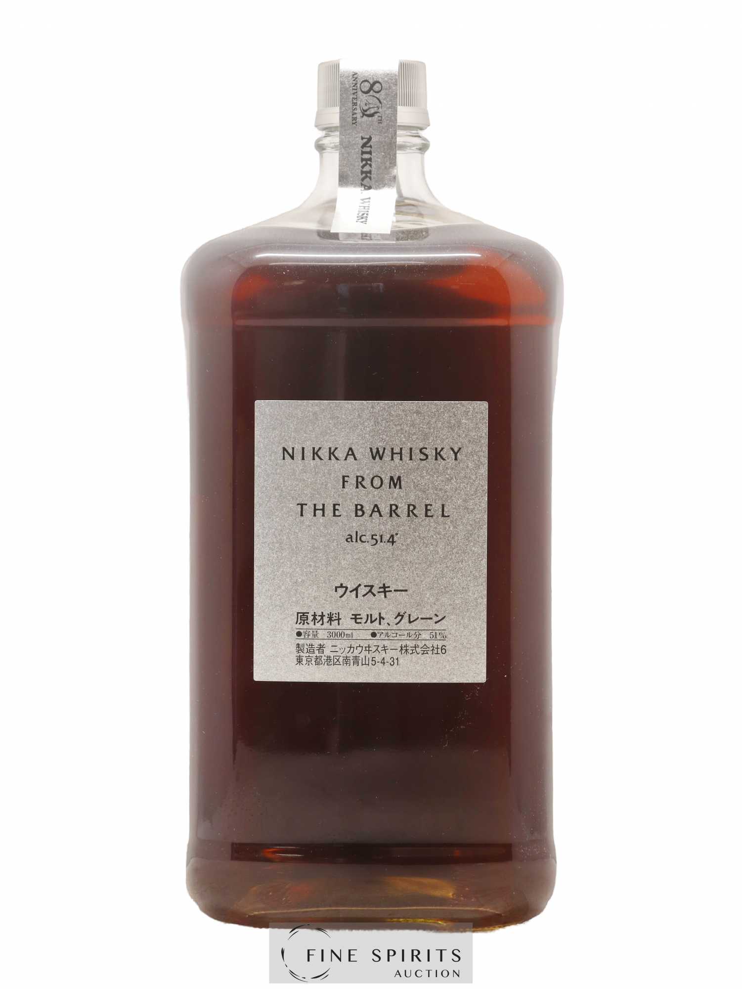 Nikka Of. From The Barrel (300cl.) - Lot of 1 bottle - 1