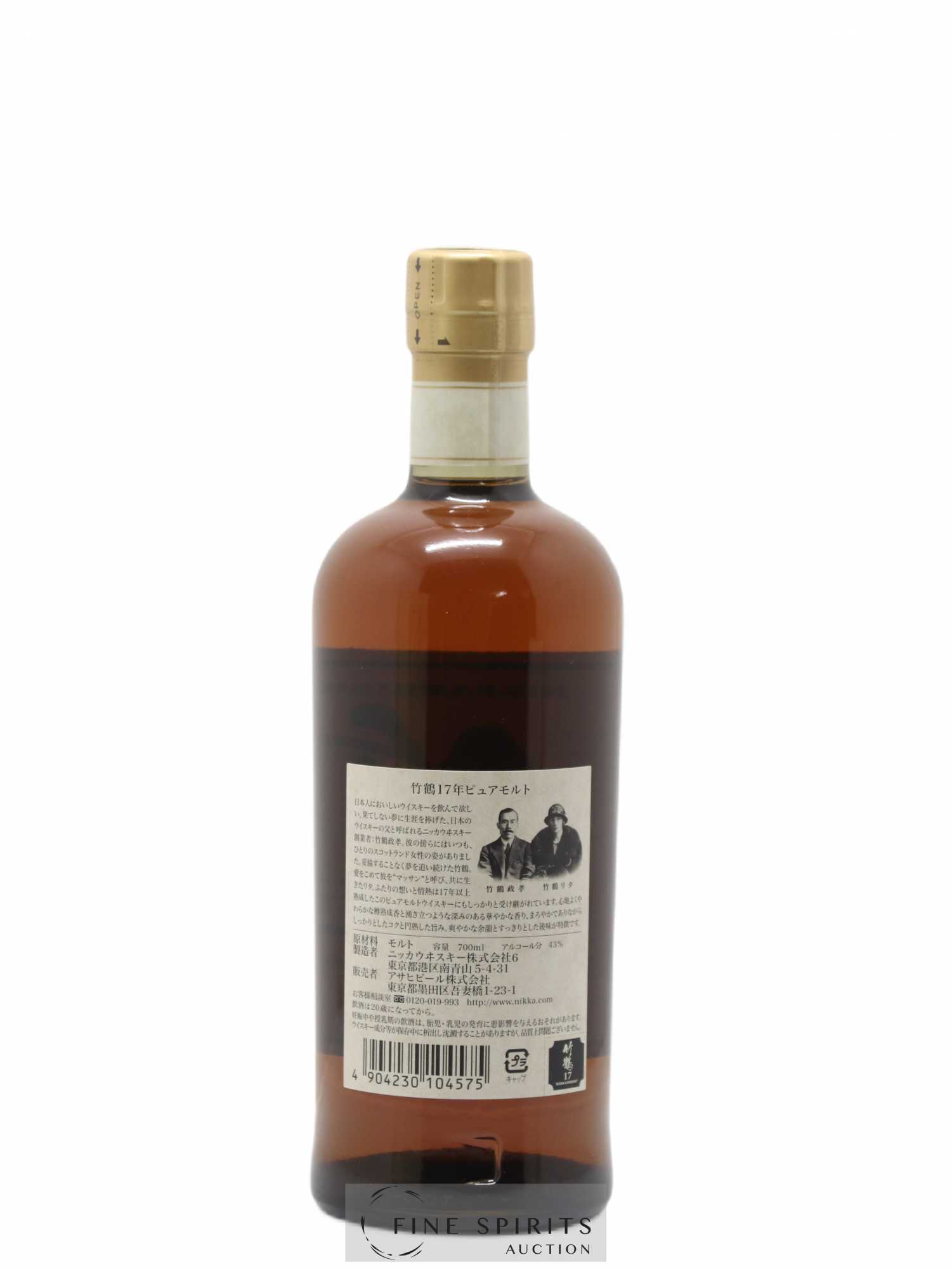 Taketsuru 17 years Of. Pure Malt Nikka Whisky - Lot de 1 bouteille - 2