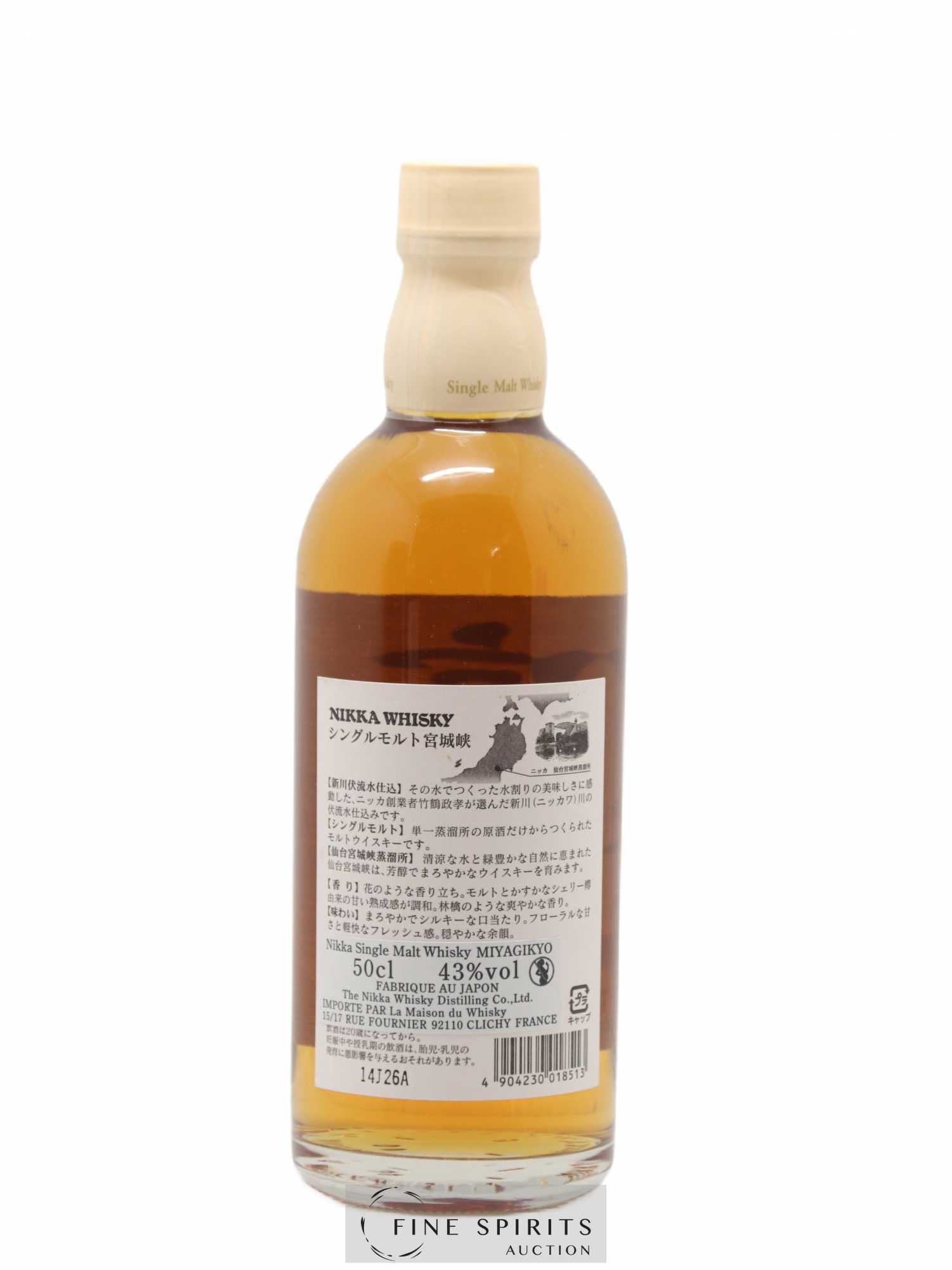 Miyagikyo Of. Non Age Statement Nikka Whisky - Lot de 1 bouteille - 1