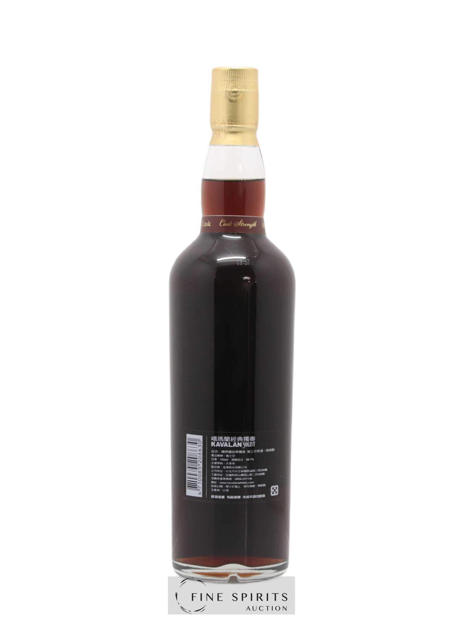 Kavalan Of. Solist Sherry Cask n°S060626034 - One of 592 Cask Strength - Lot de 1 bouteille - 2